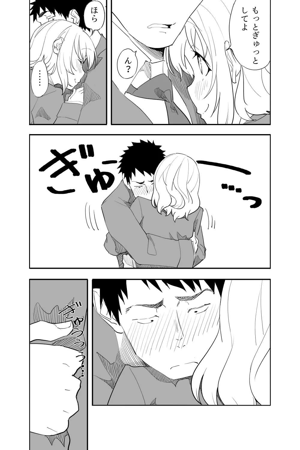 หน้า 50