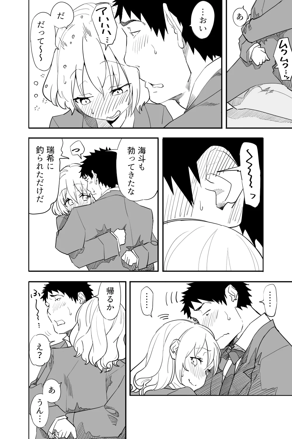 หน้า 51