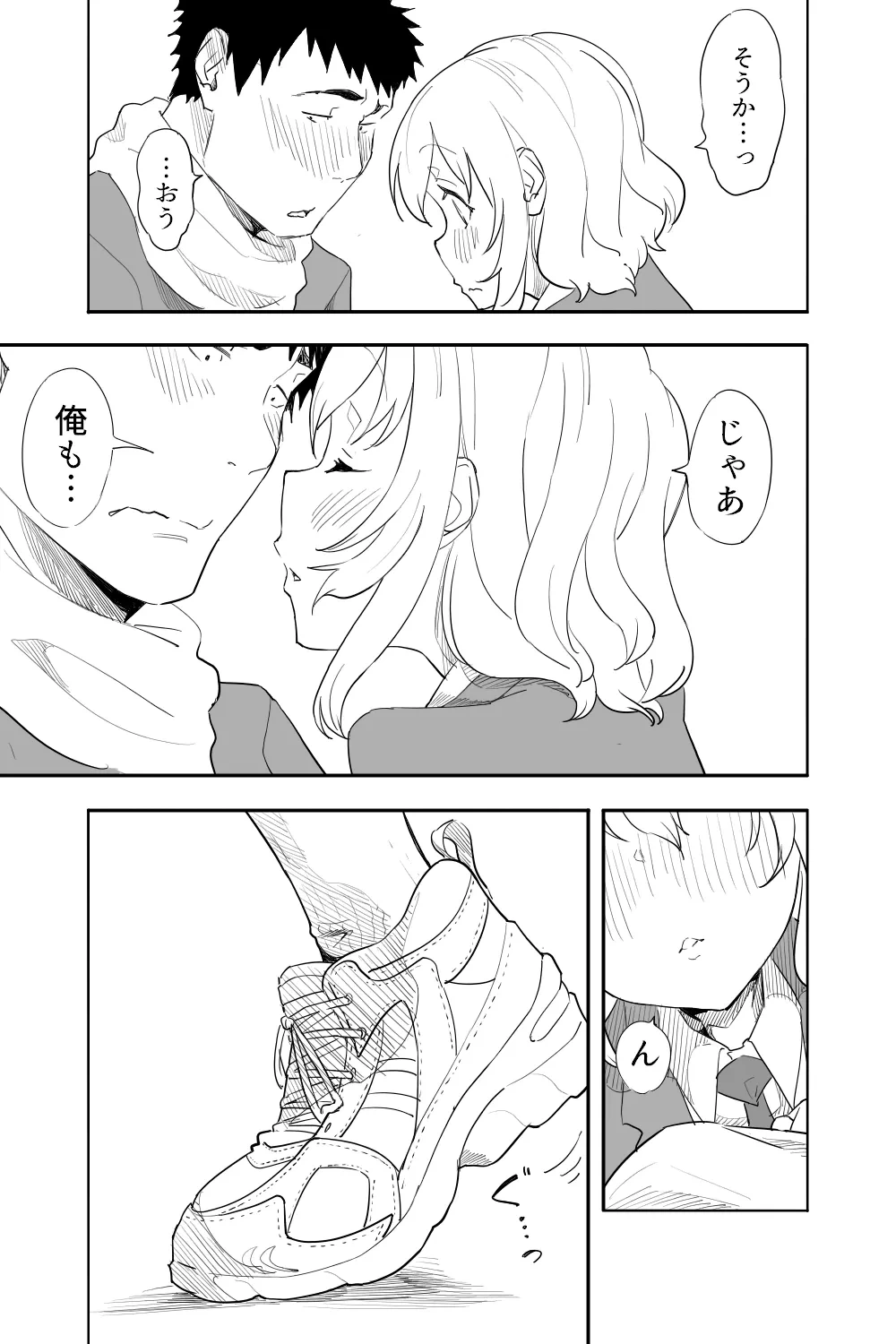 หน้า 54