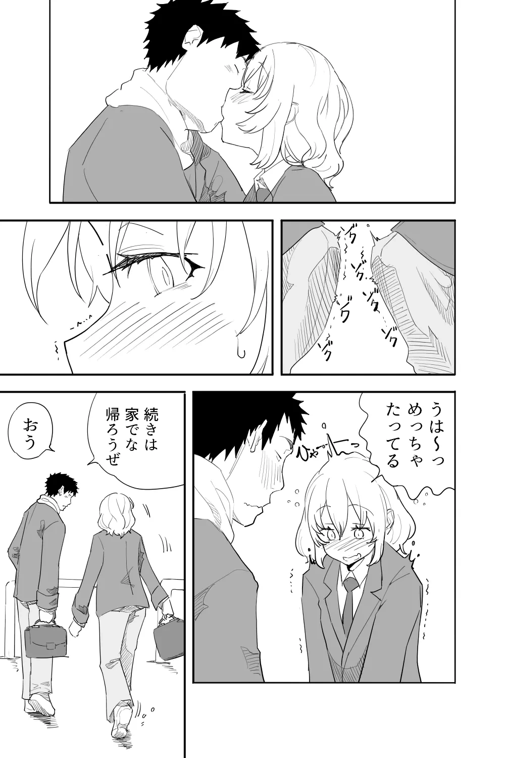 หน้า 56