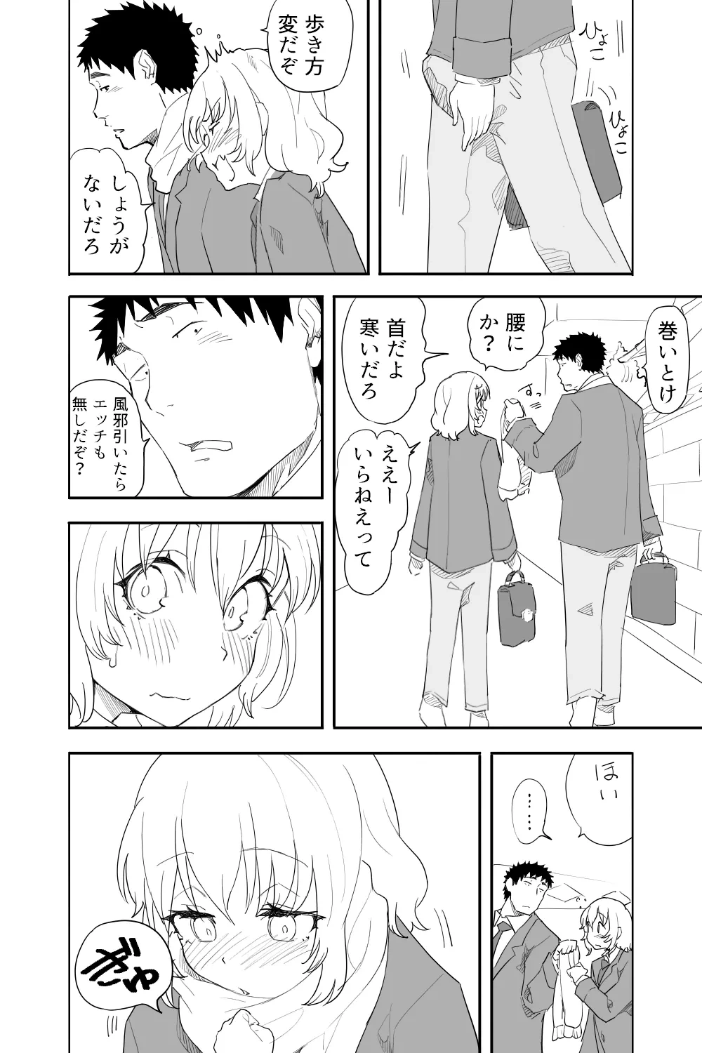 หน้า 57