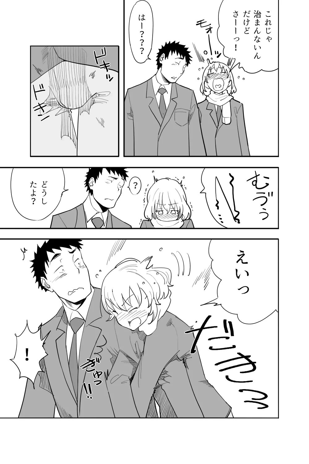หน้า 58