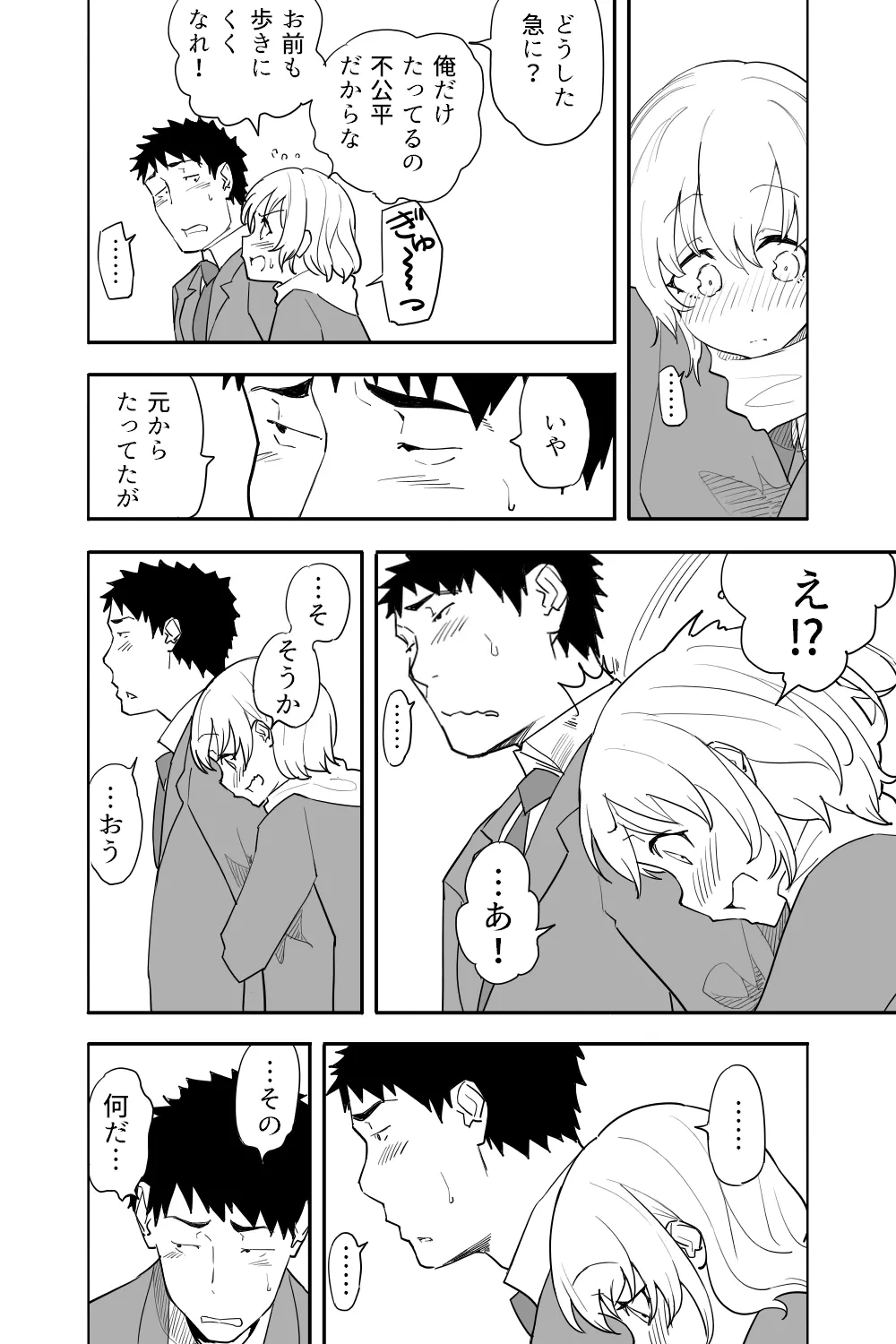 หน้า 59