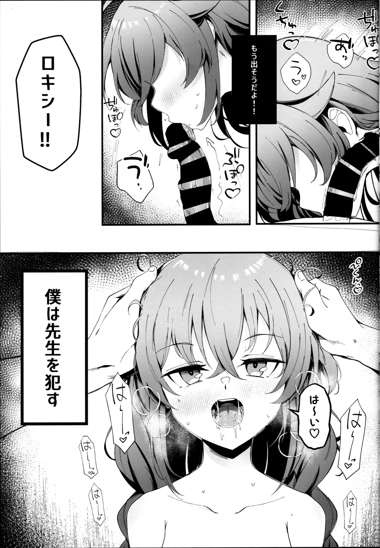 หน้า 11