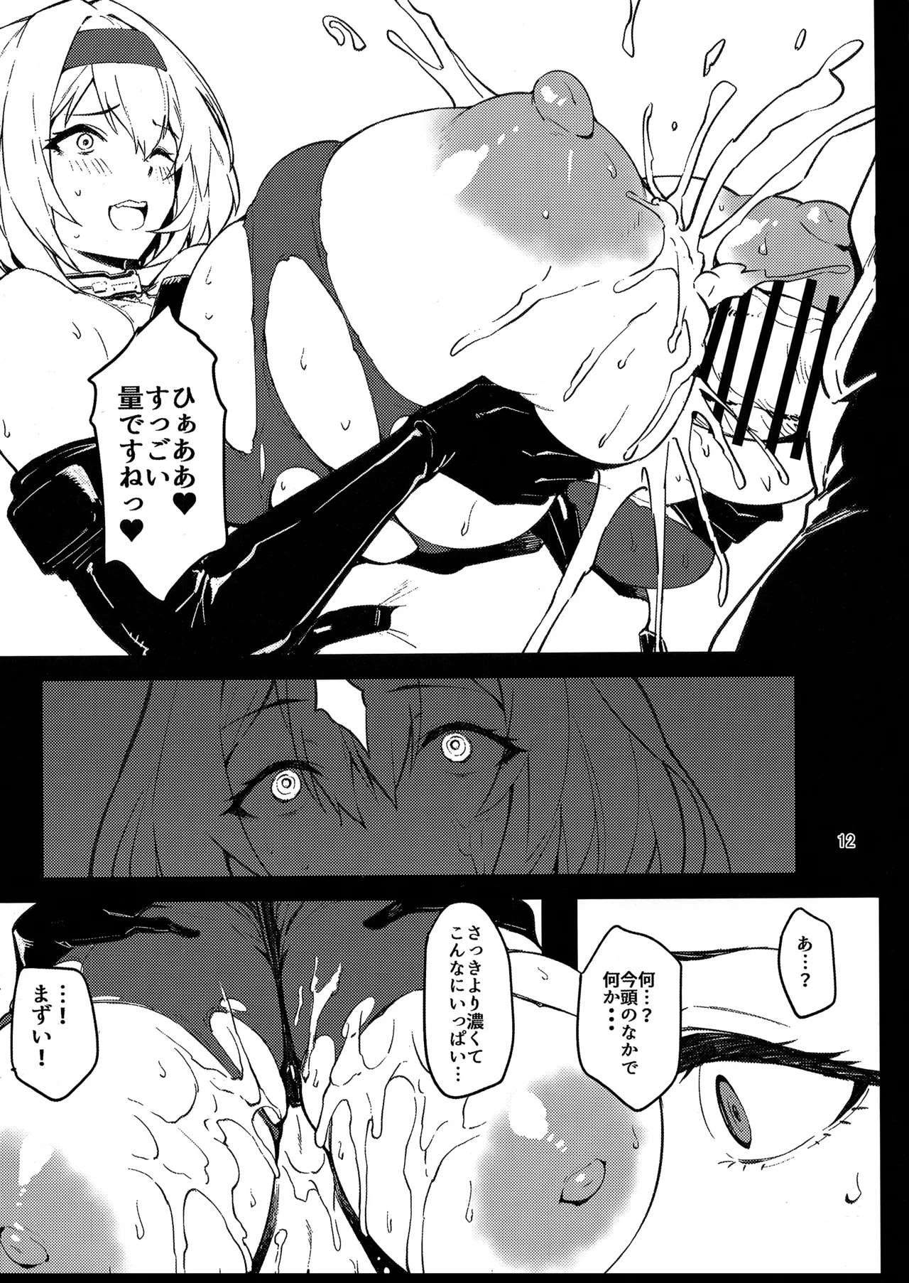 หน้า 11