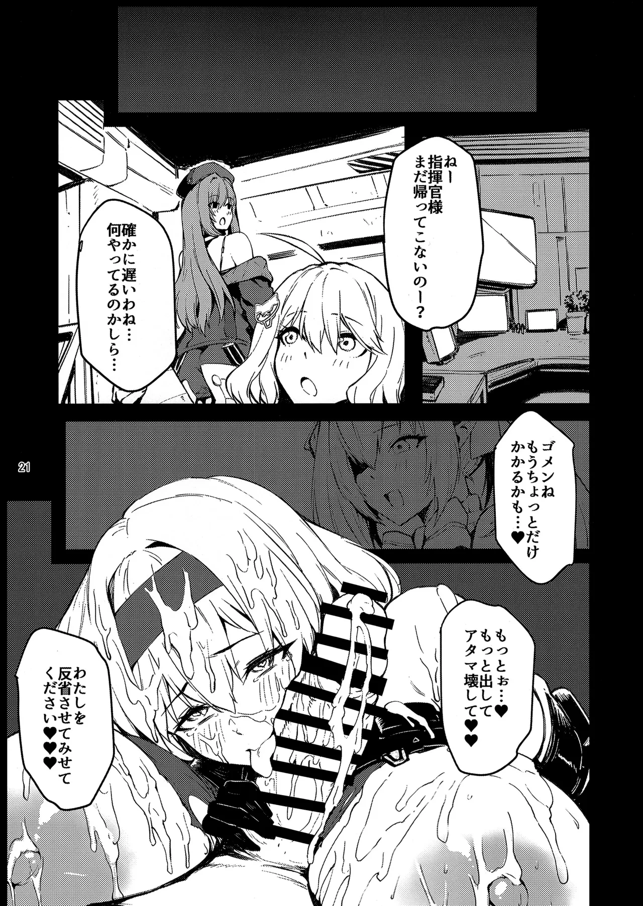 หน้า 20
