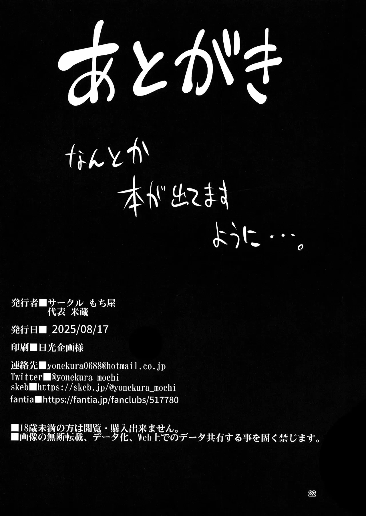 หน้า 21
