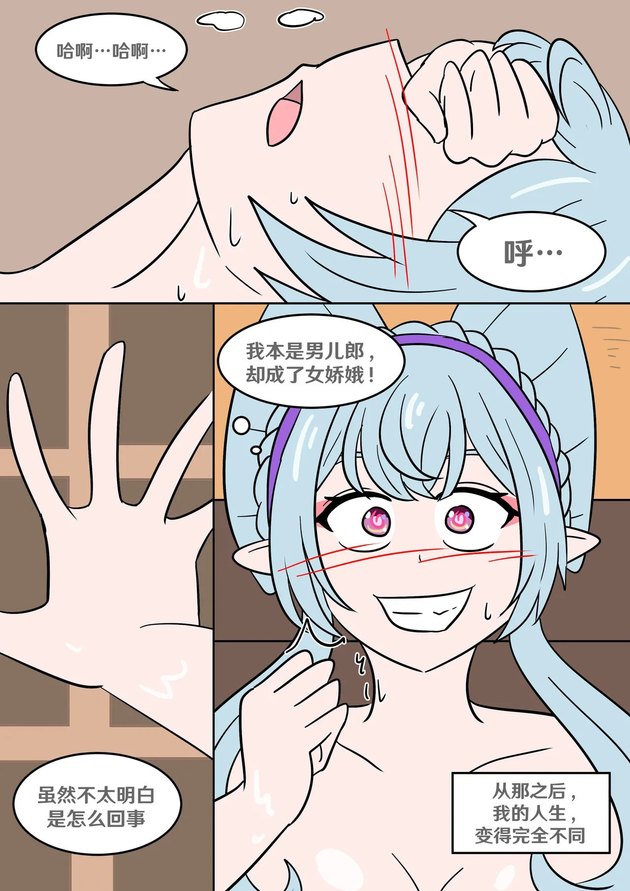 หน้า 9