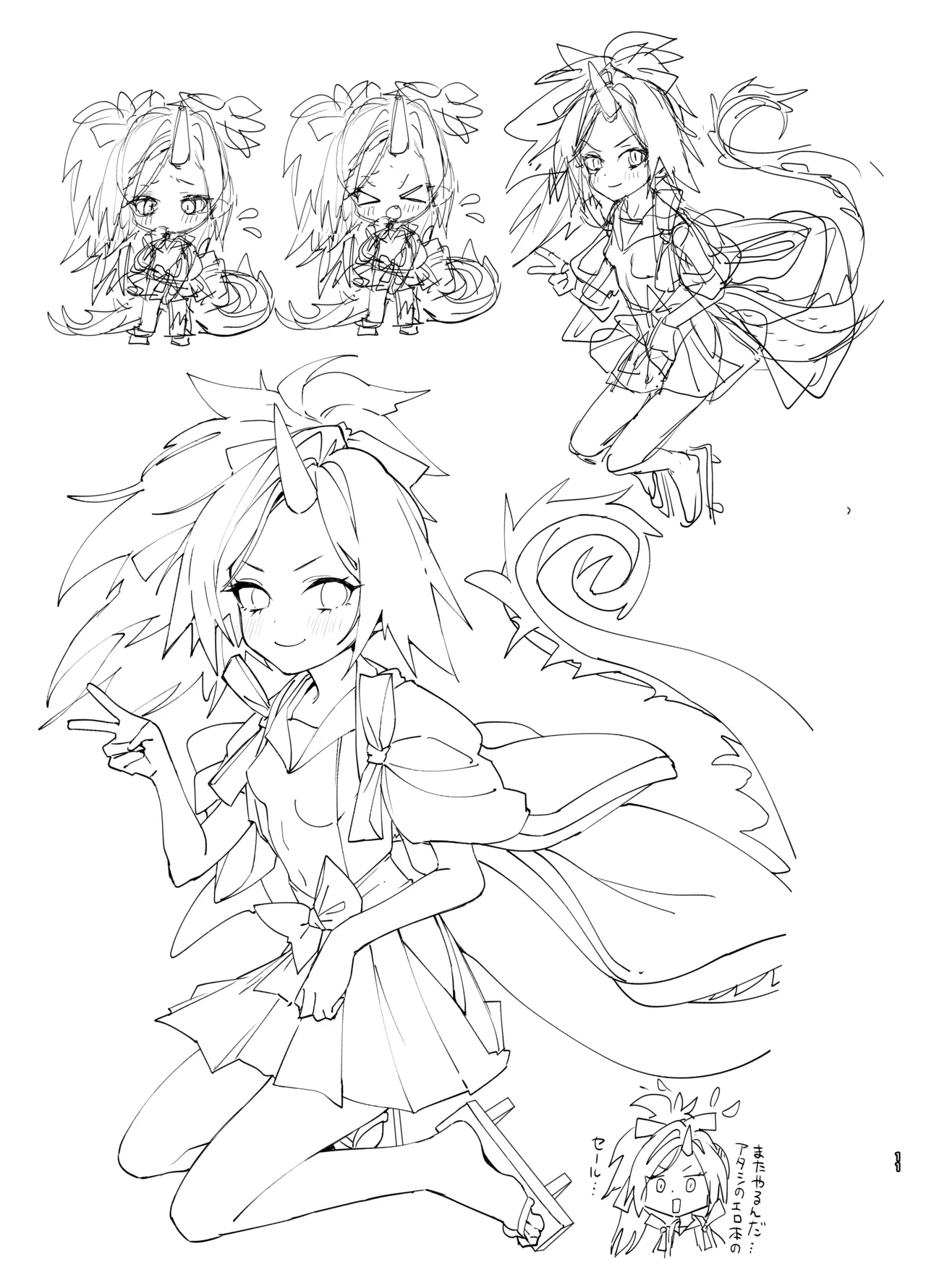 หน้า 10