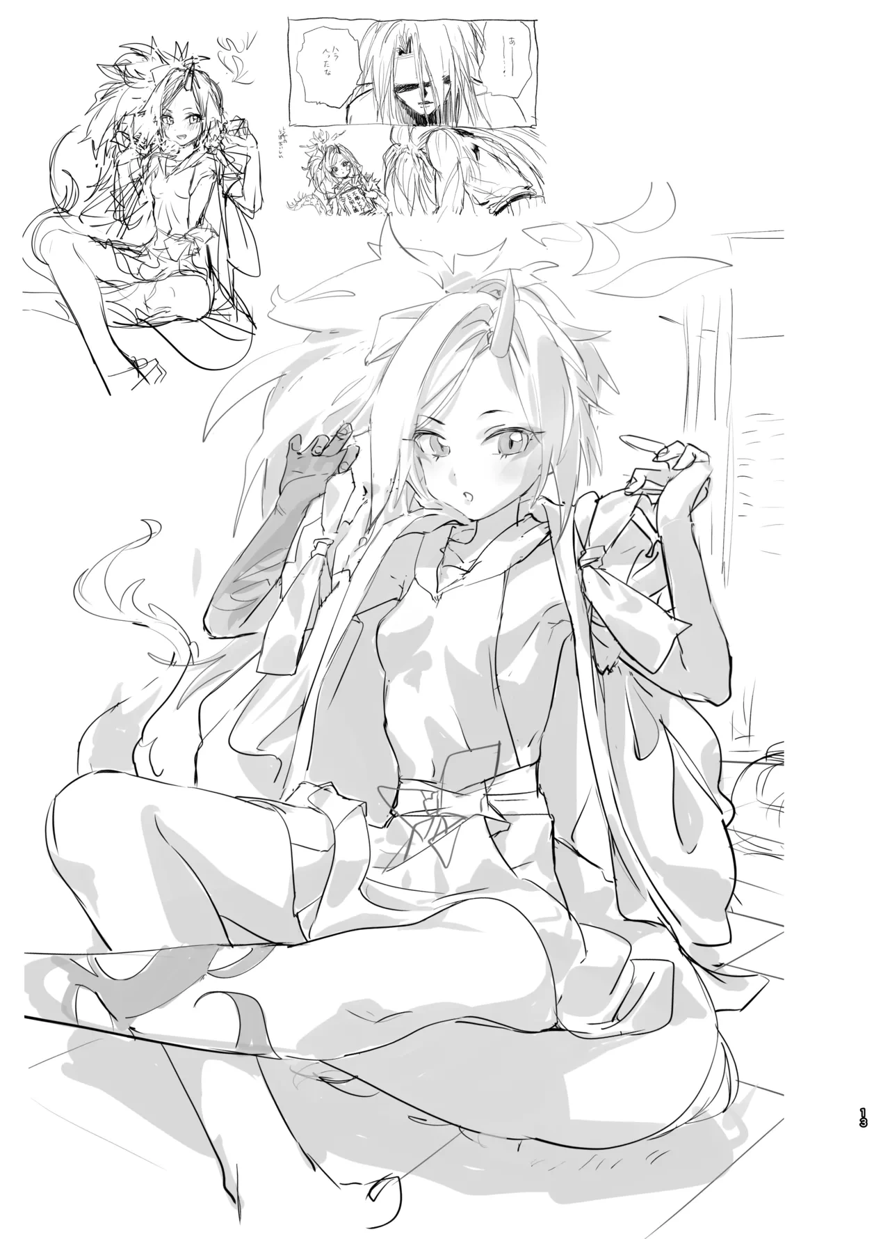 หน้า 12
