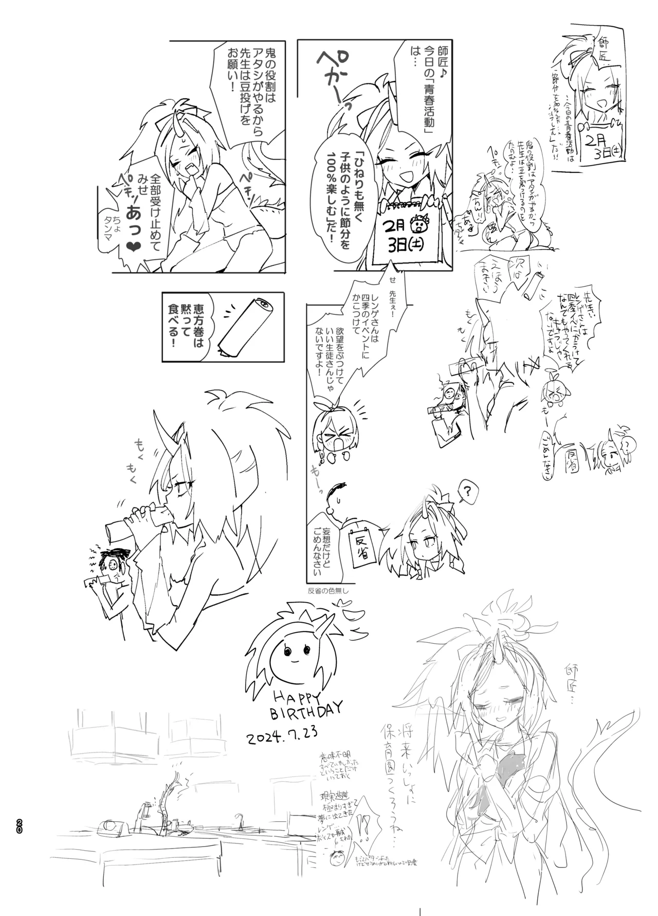 หน้า 19