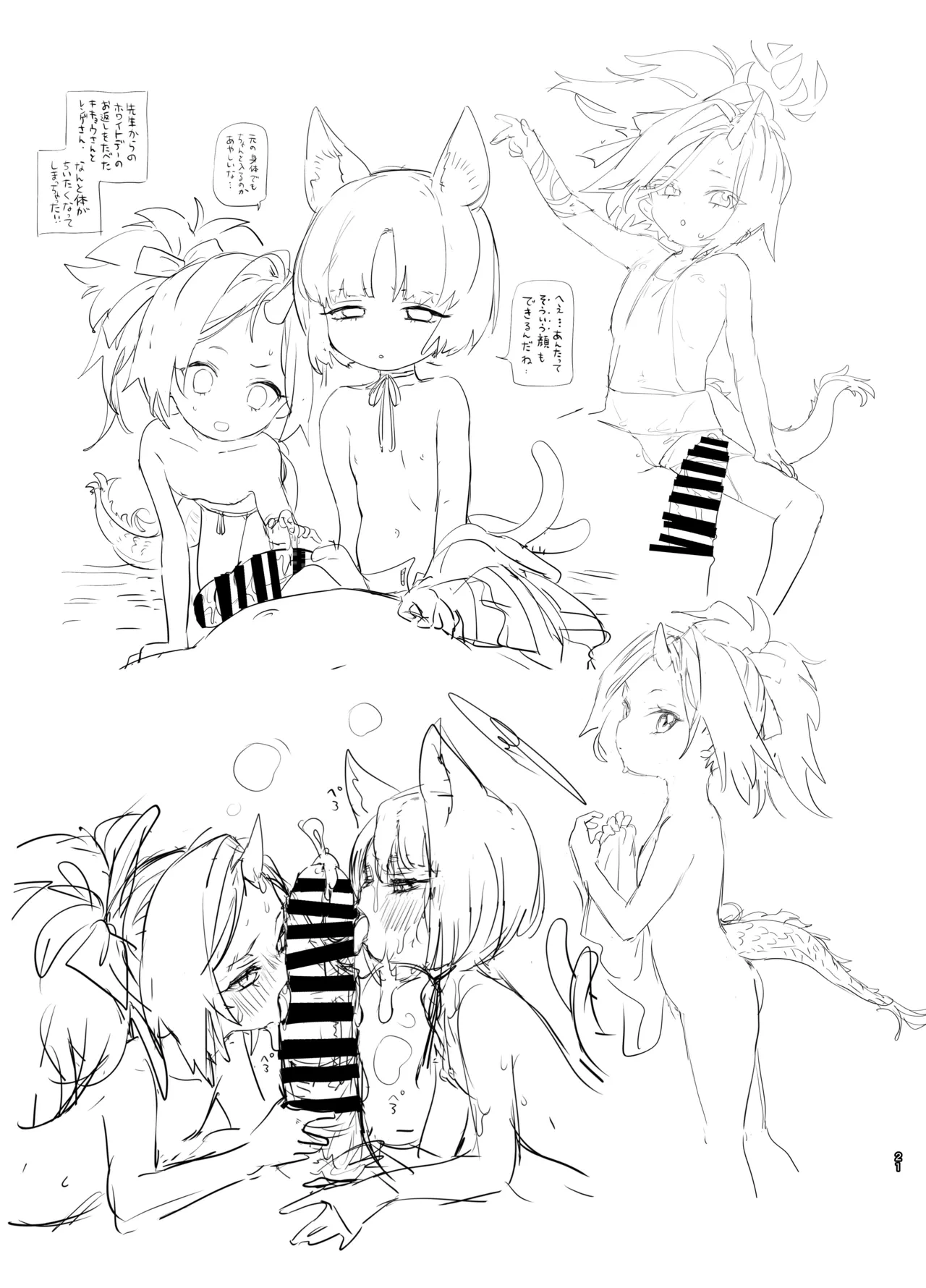 หน้า 20