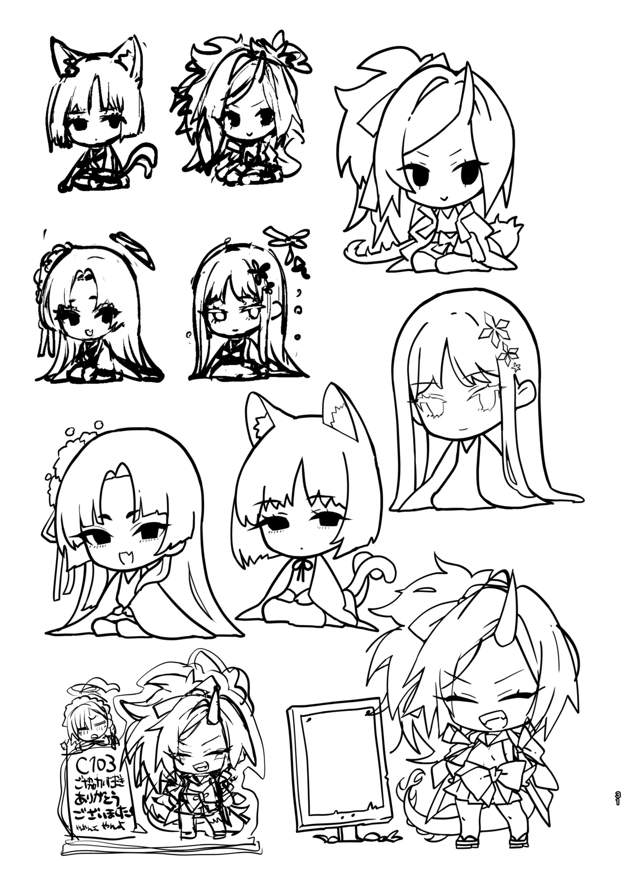 หน้า 30