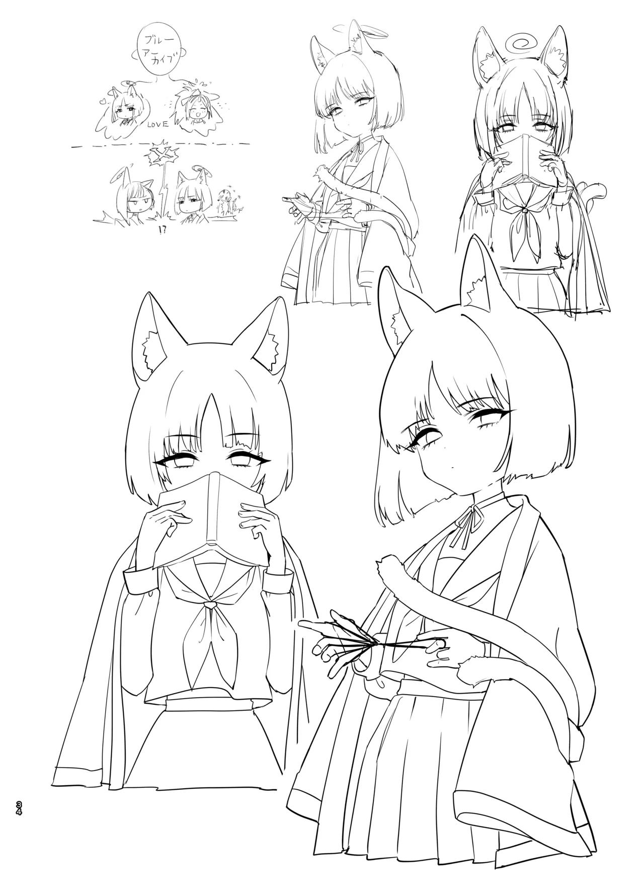 หน้า 33