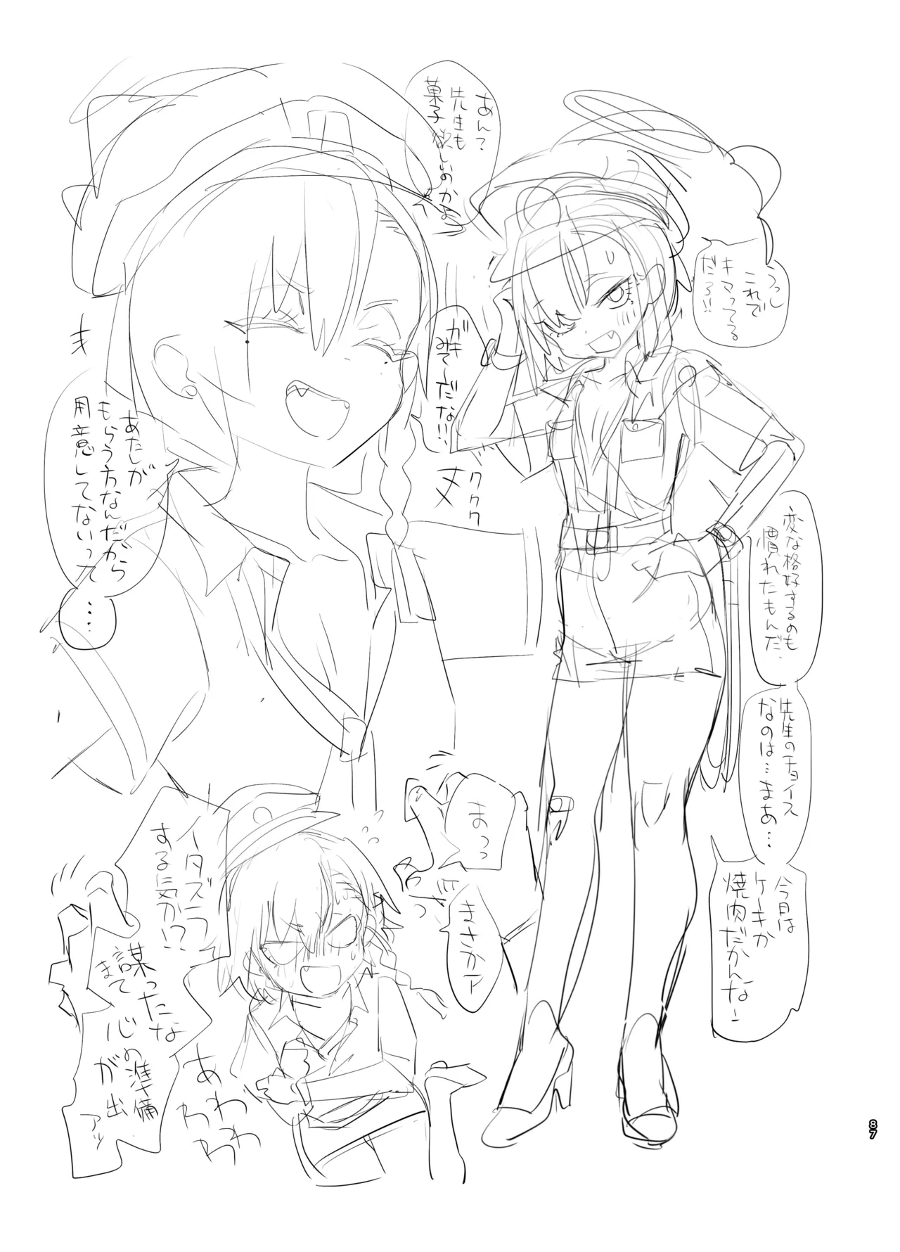หน้า 86