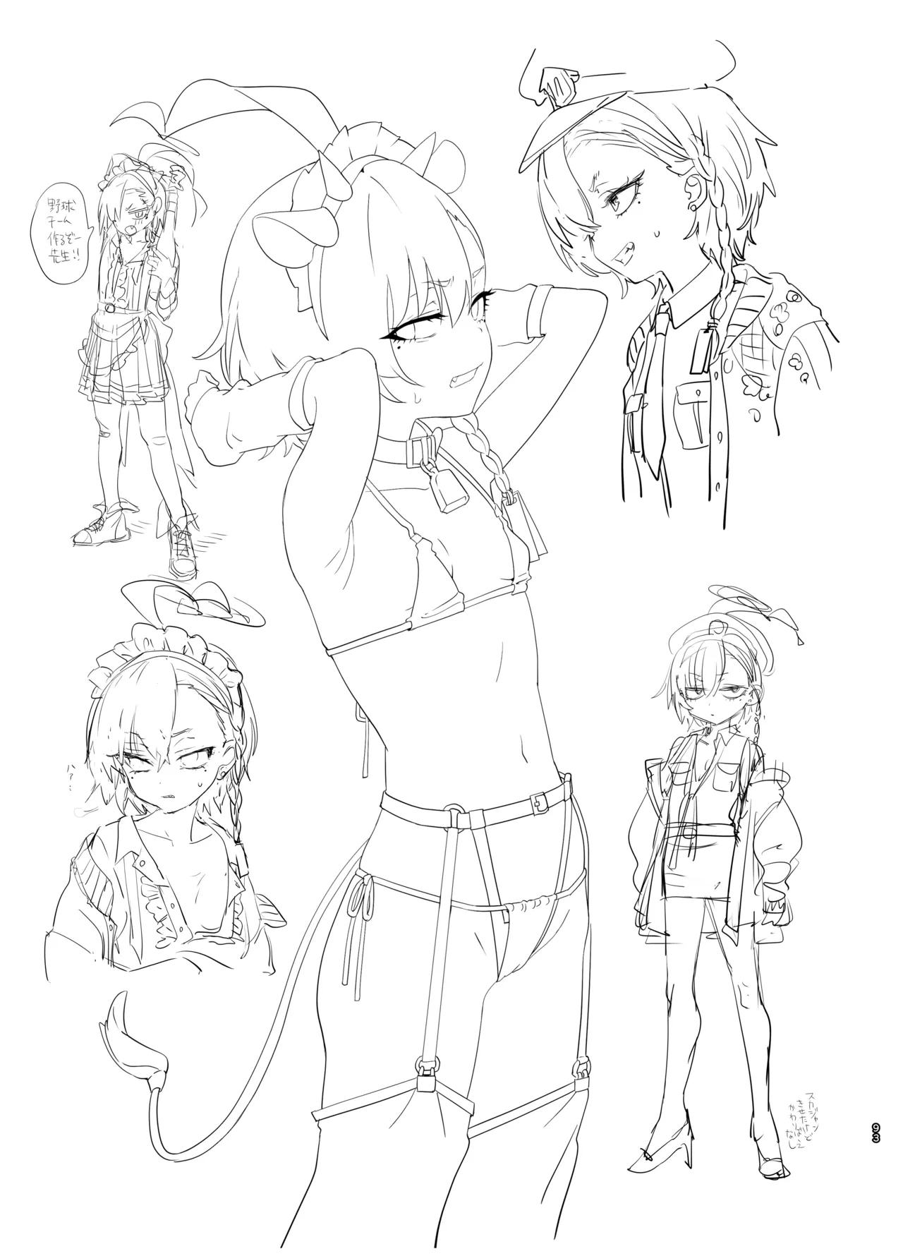หน้า 92