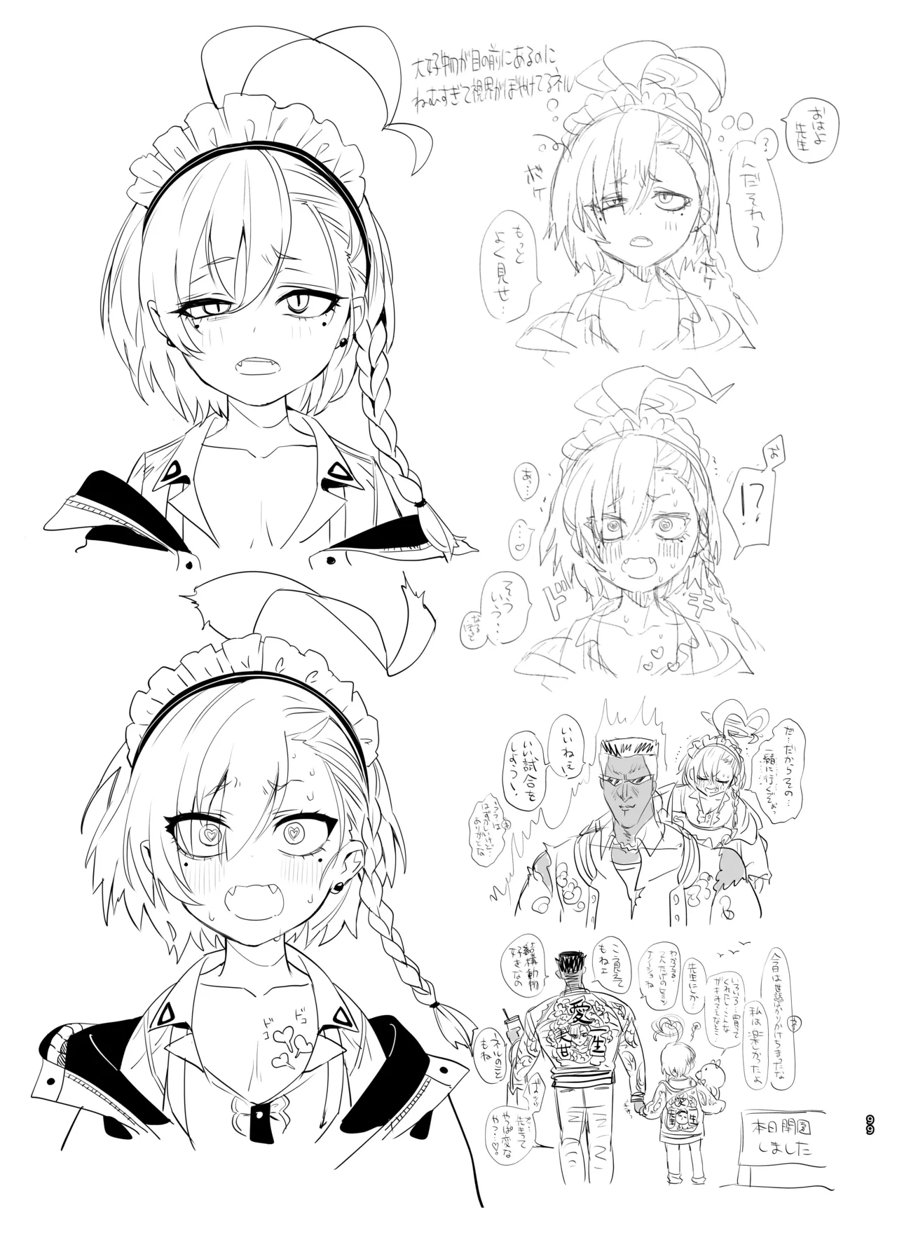 หน้า 98