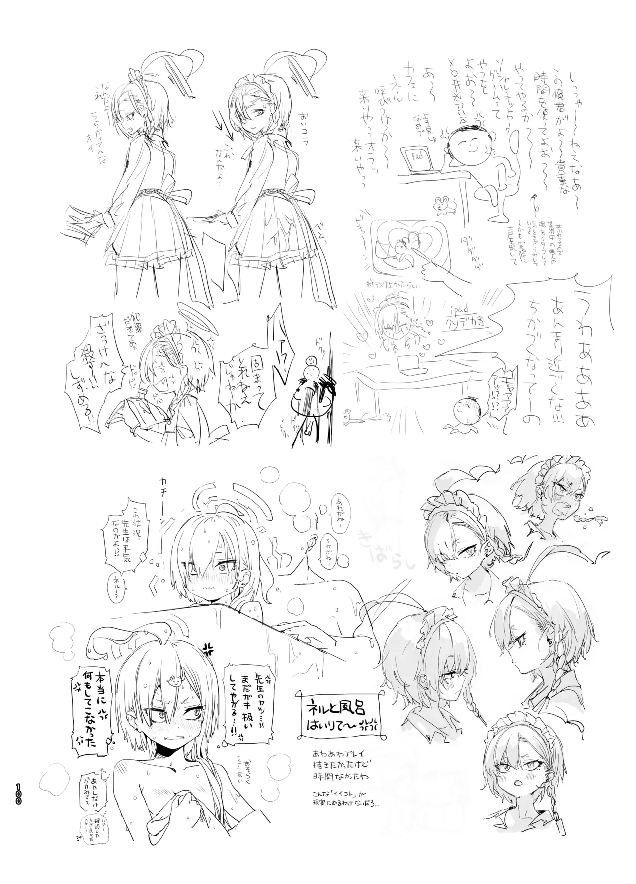 หน้า 99