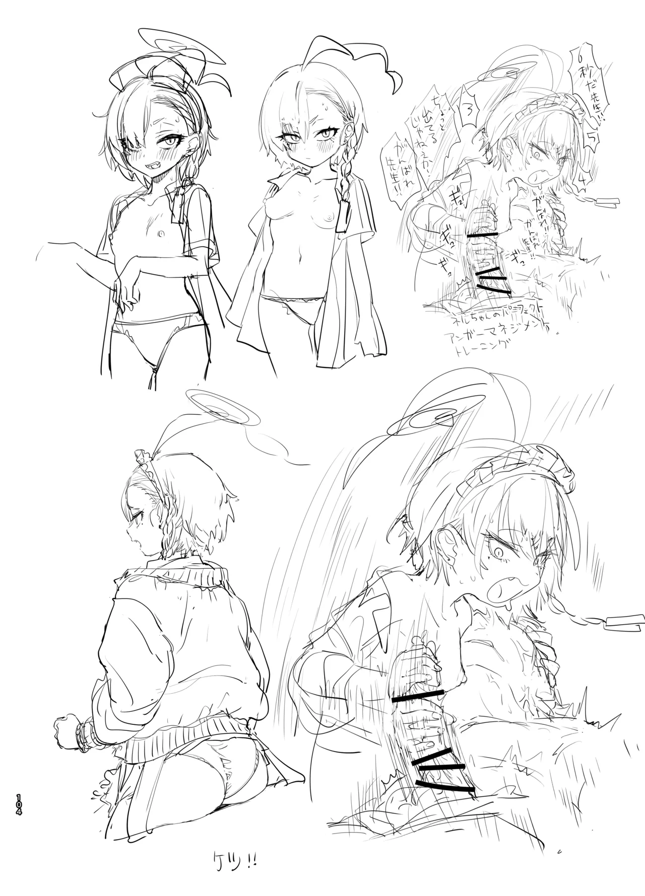 หน้า 103