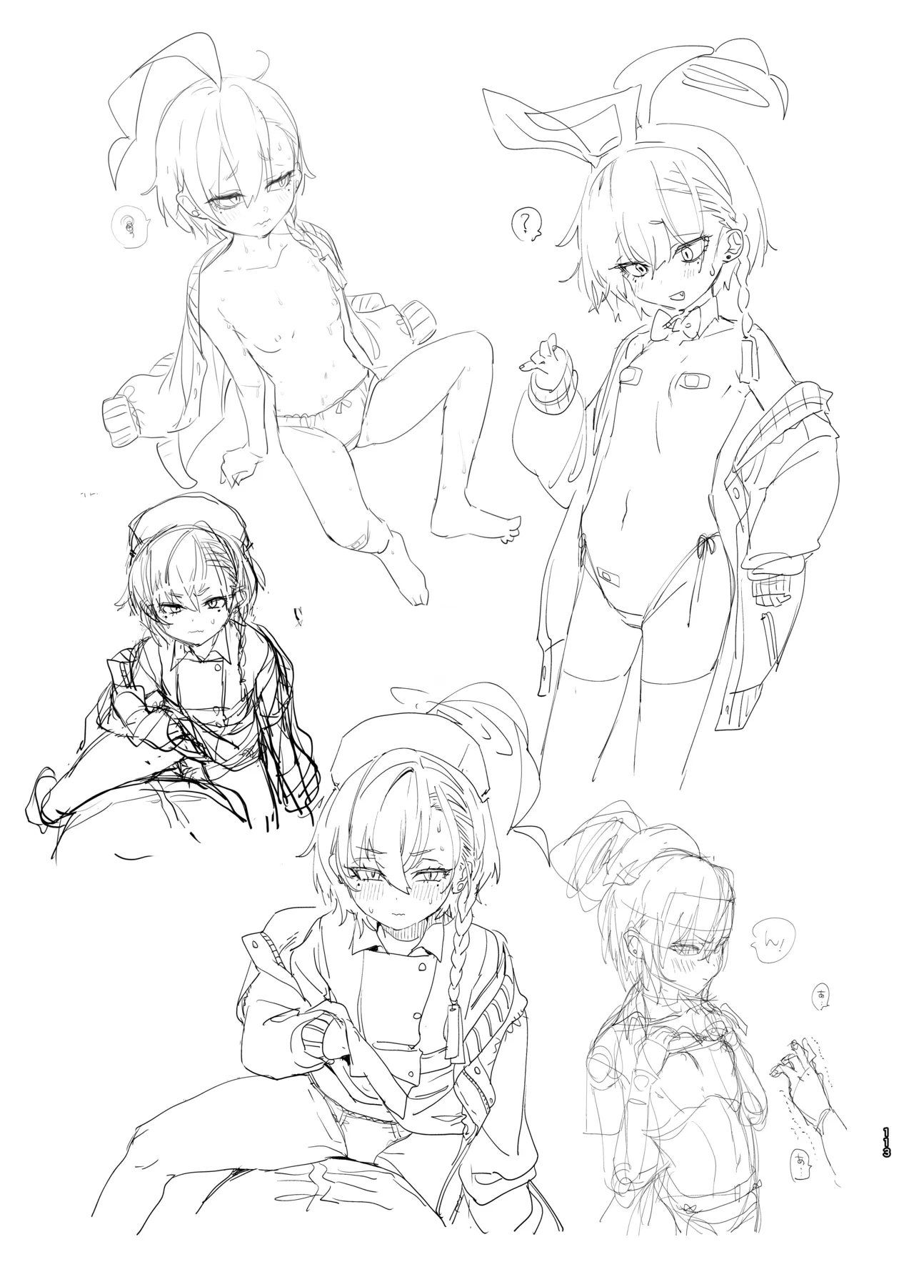 หน้า 112
