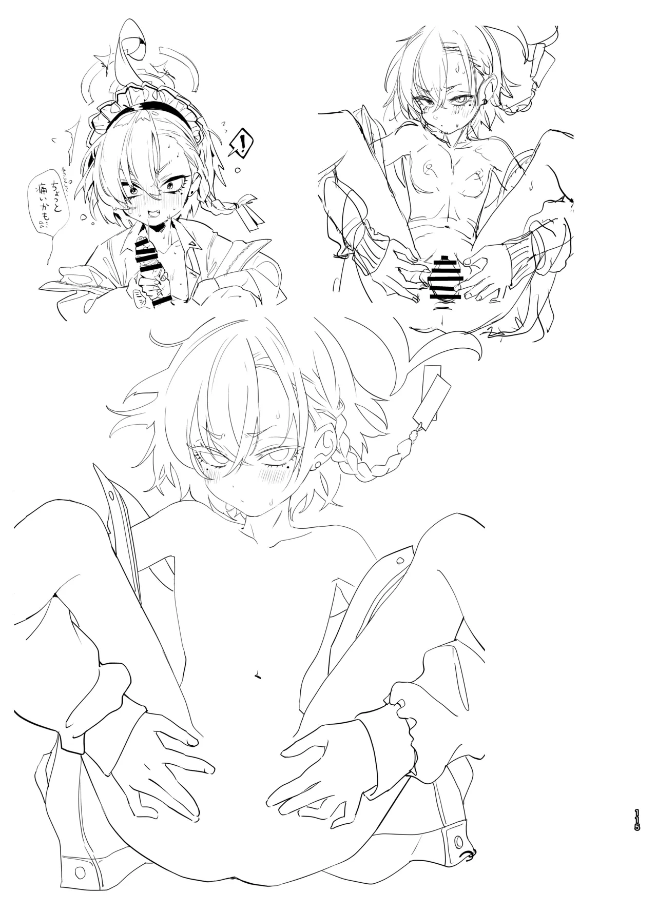 หน้า 114
