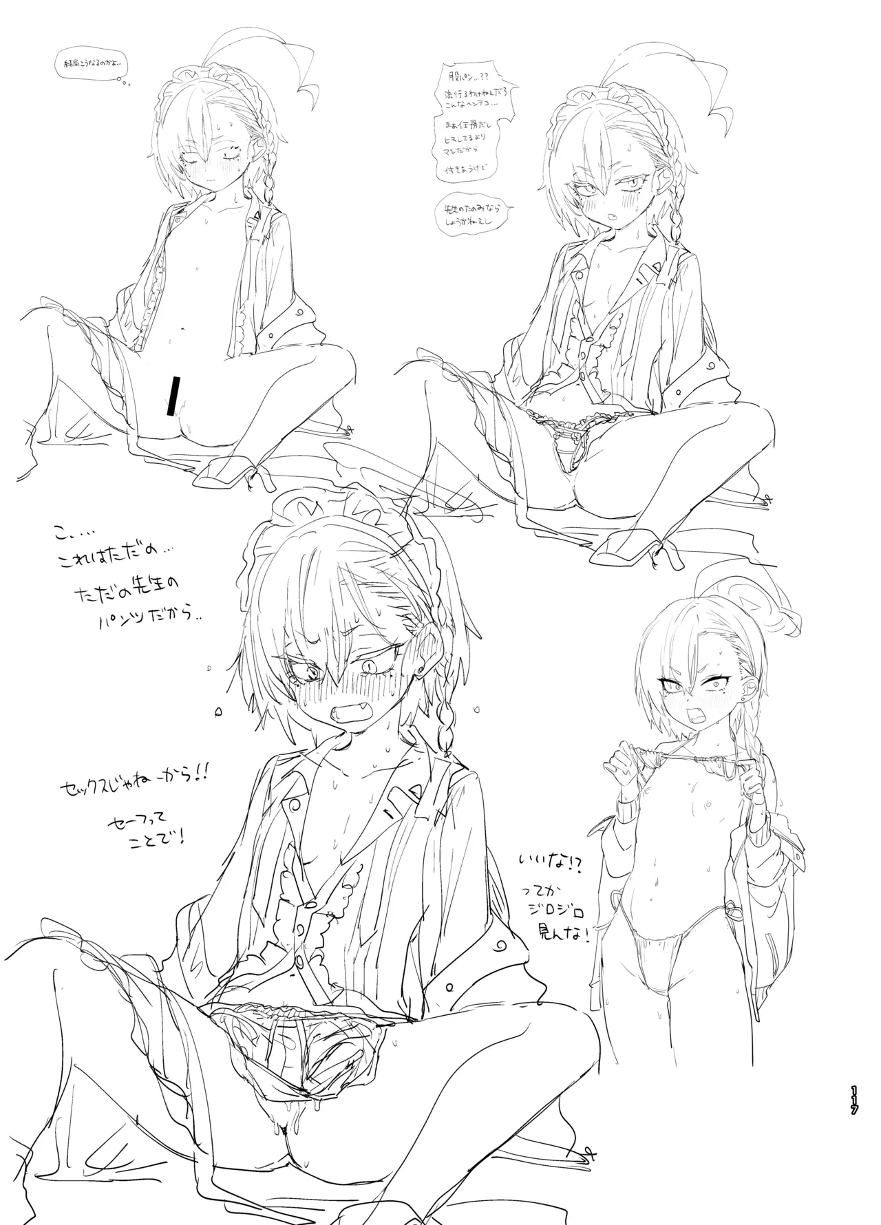หน้า 116