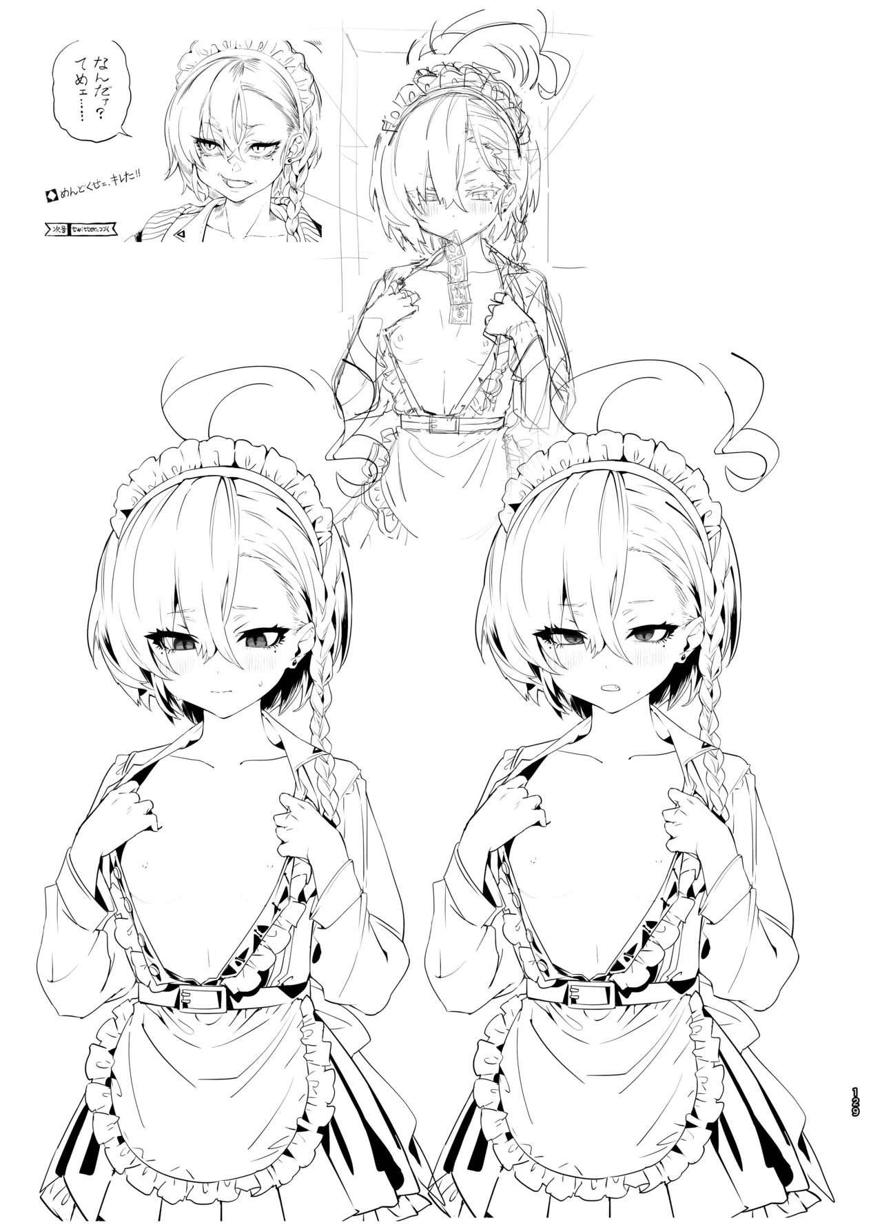 หน้า 128