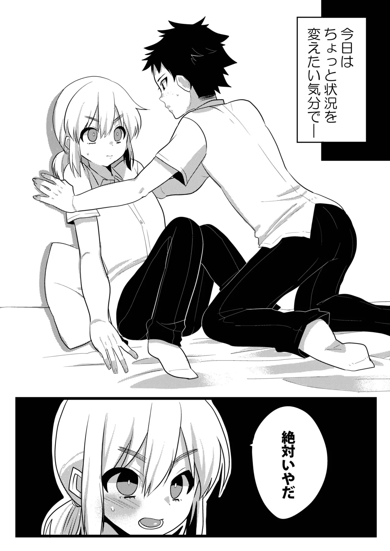 หน้า 6