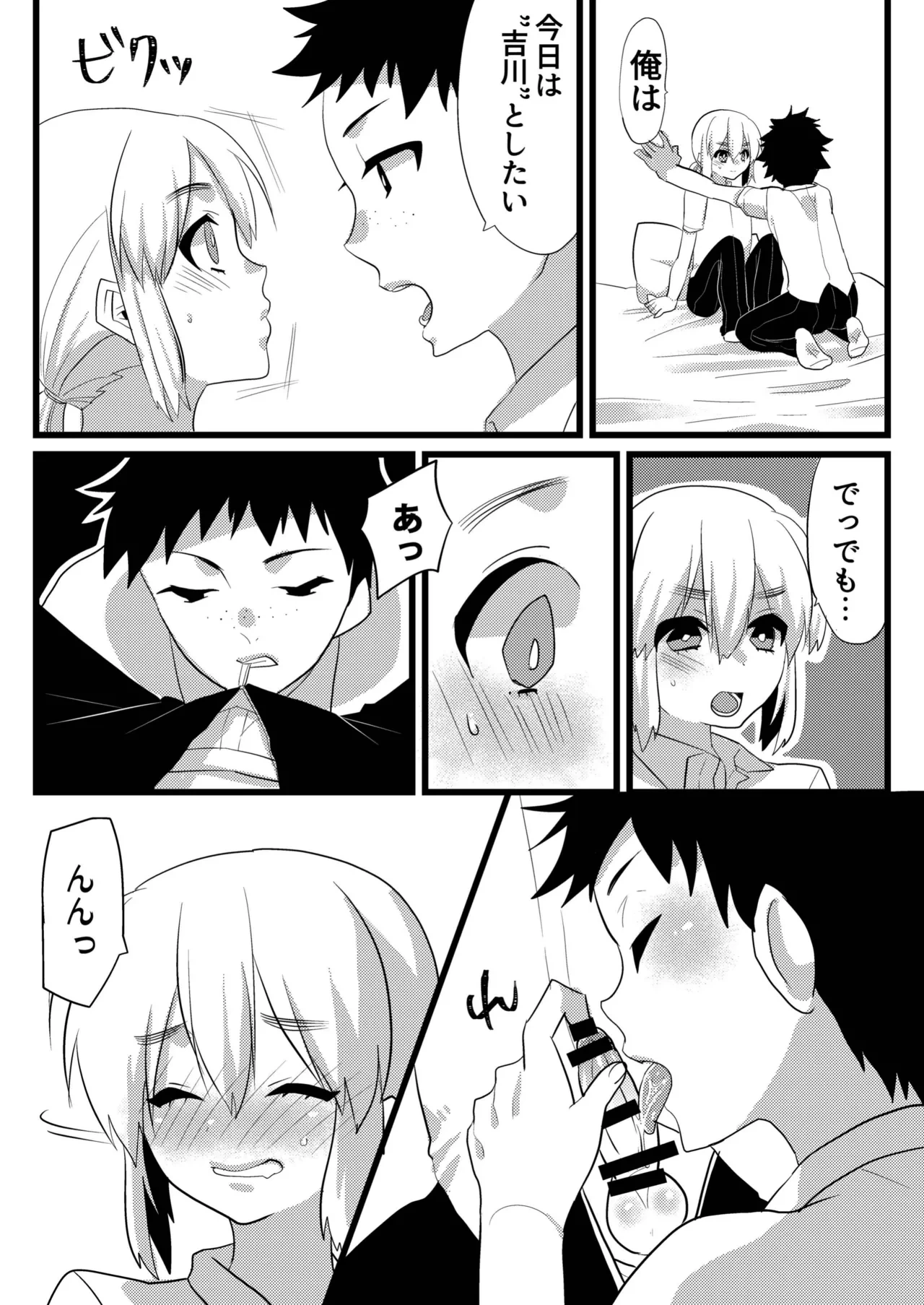 หน้า 7