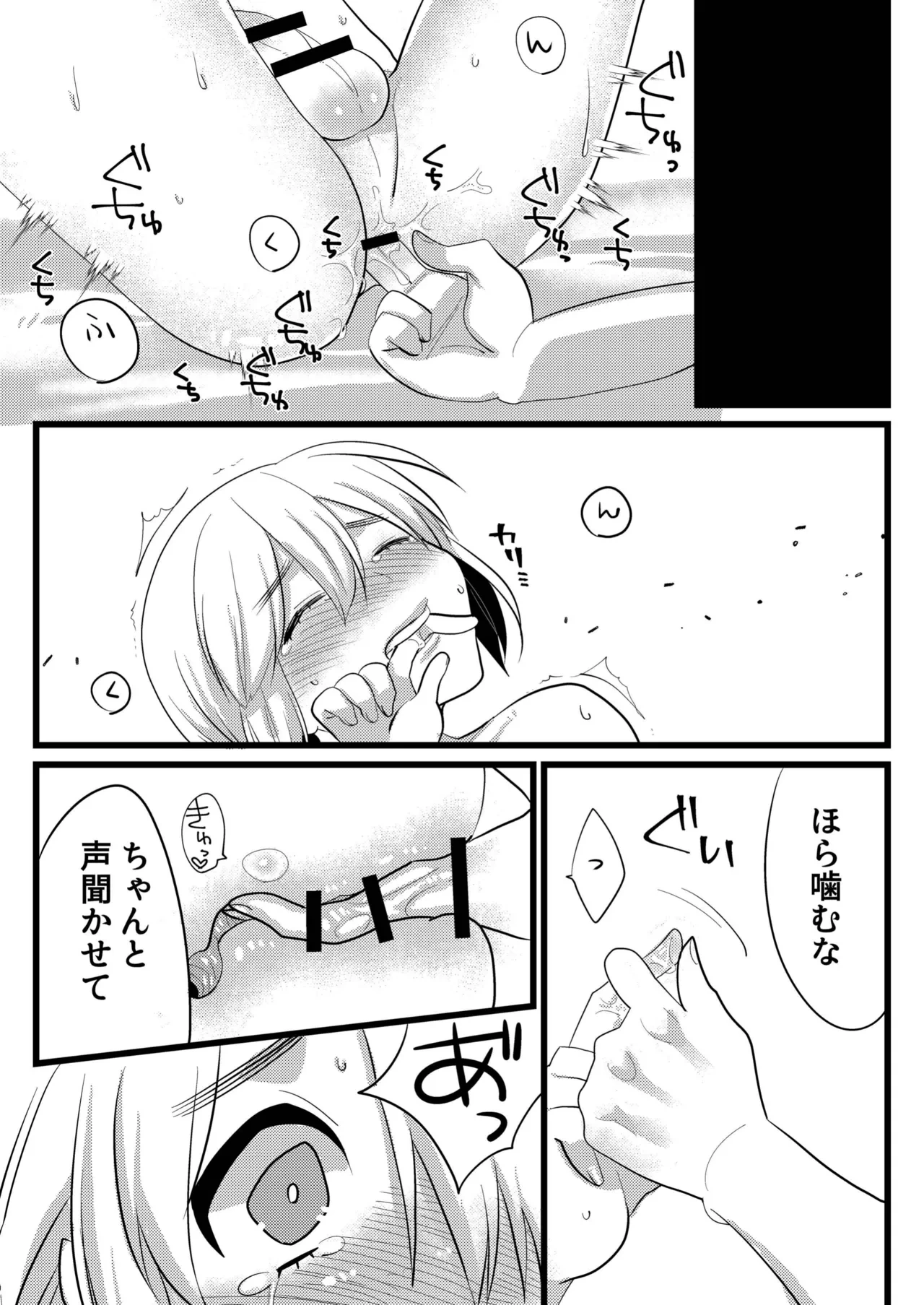 หน้า 9