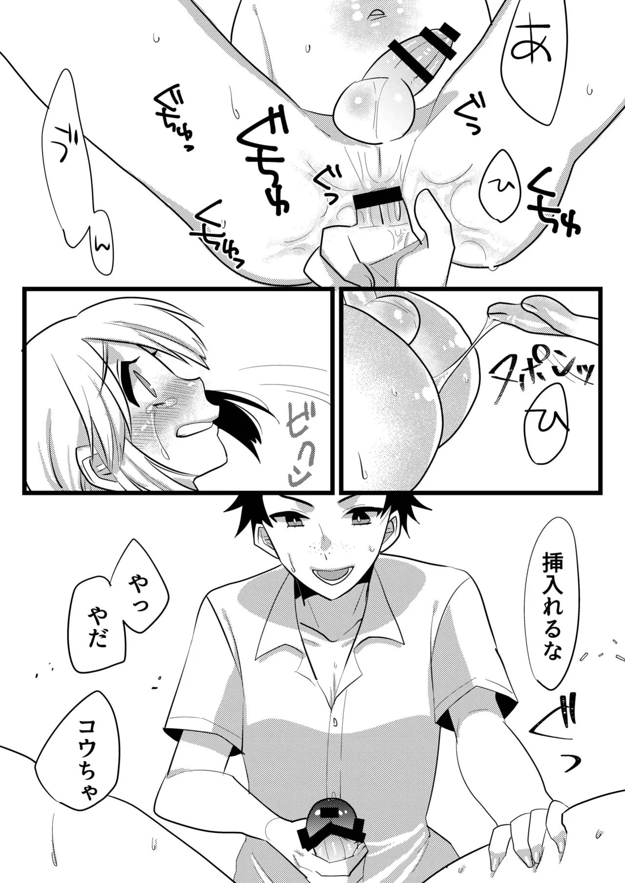 หน้า 10