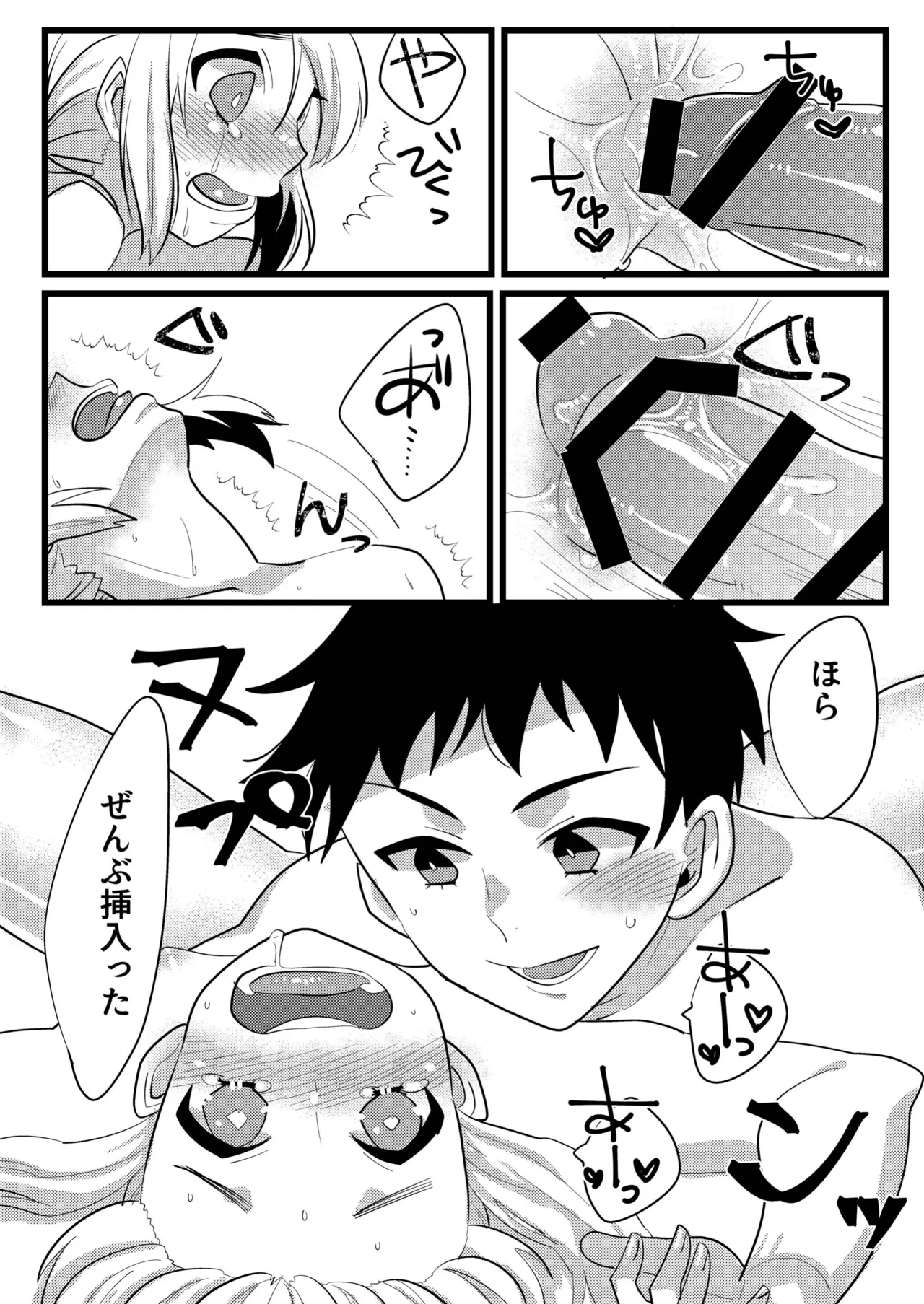 หน้า 11