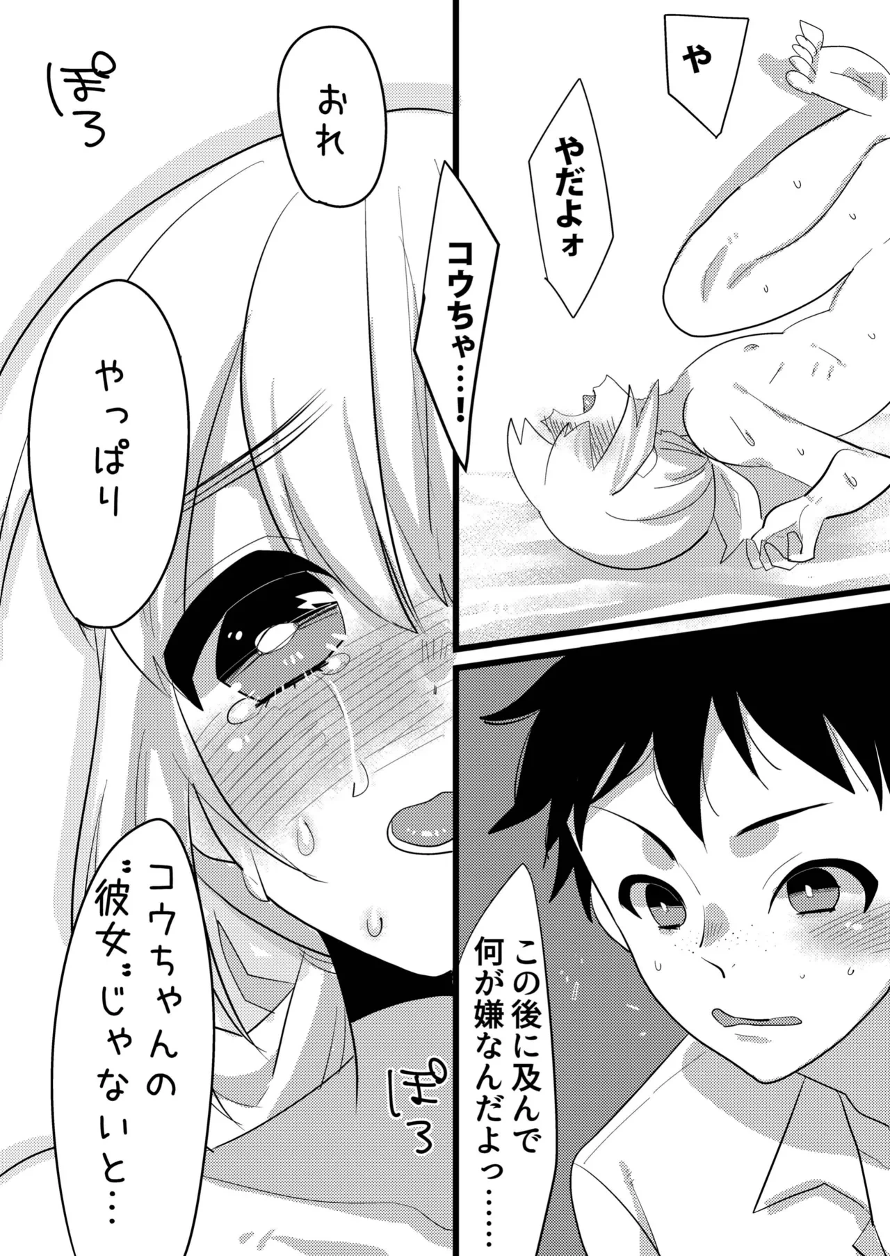 หน้า 13