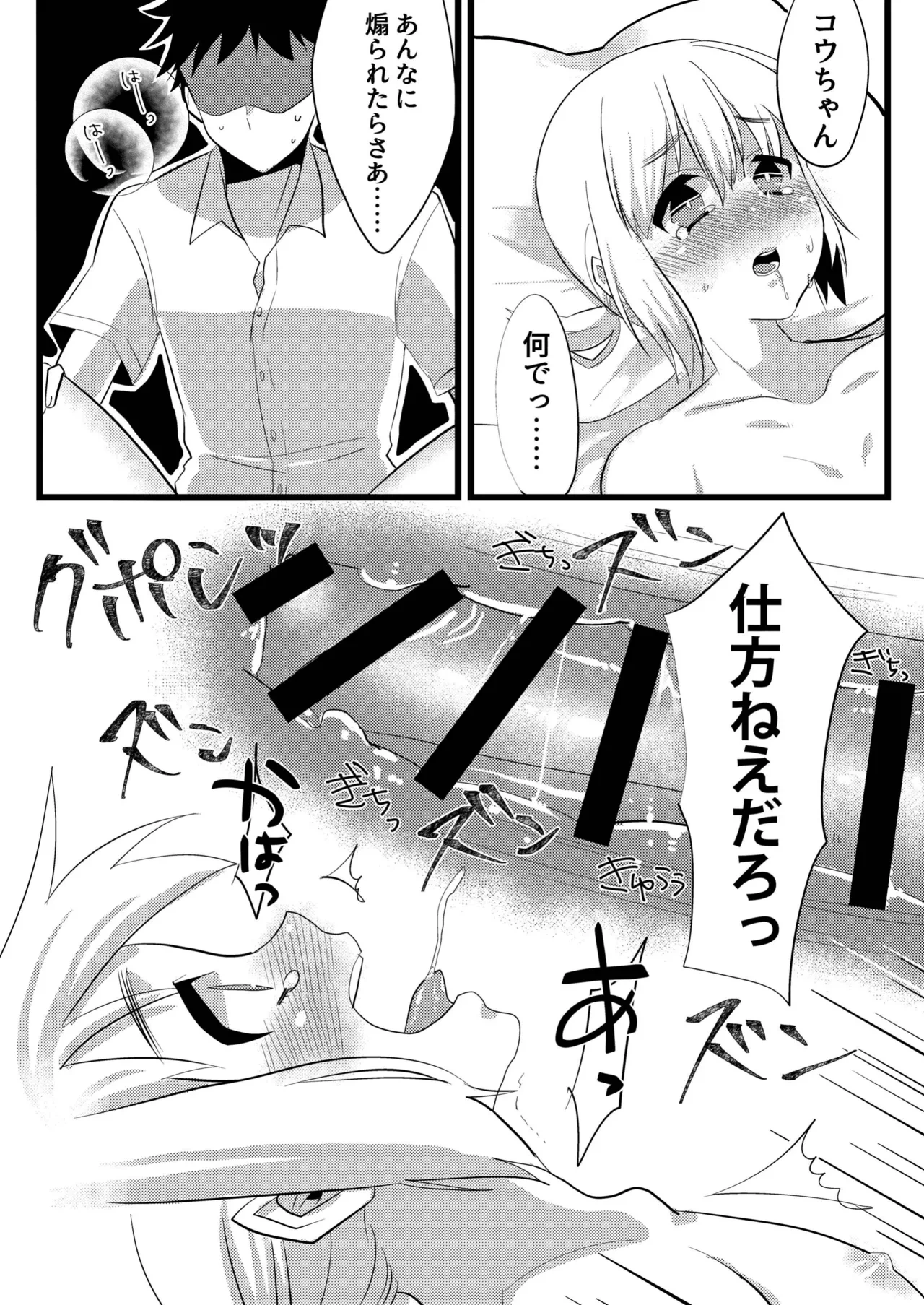 หน้า 15