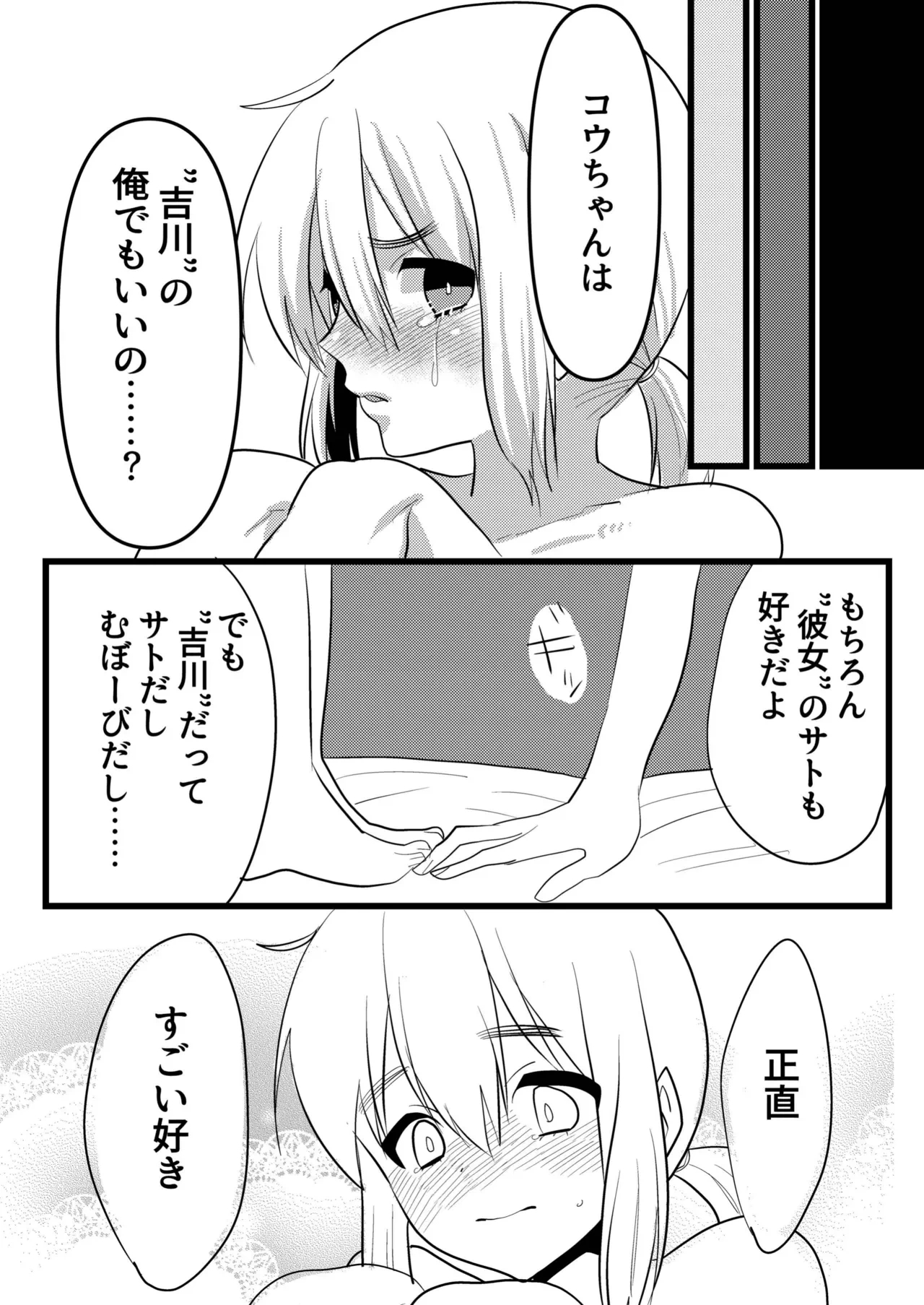 หน้า 17