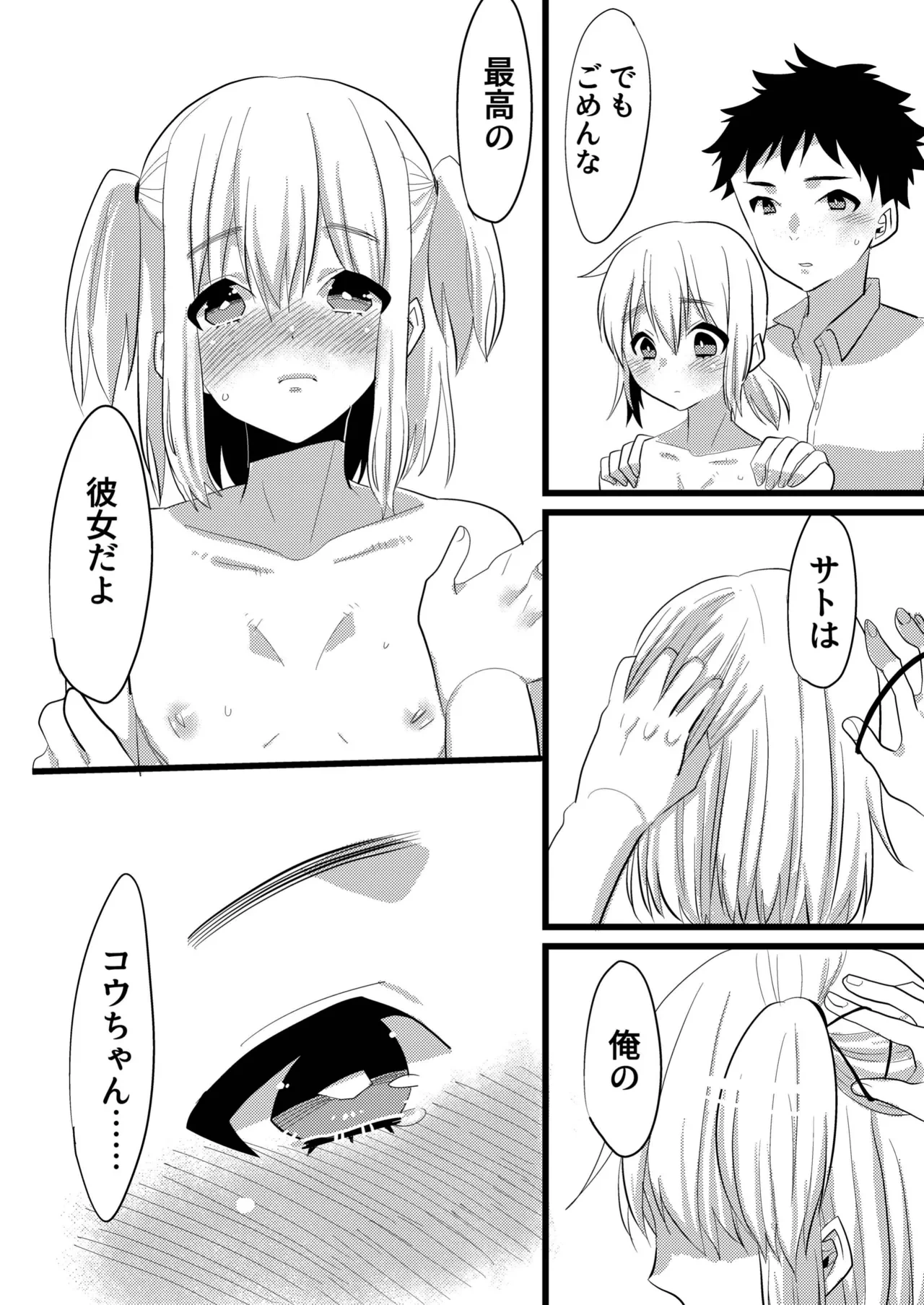 หน้า 18
