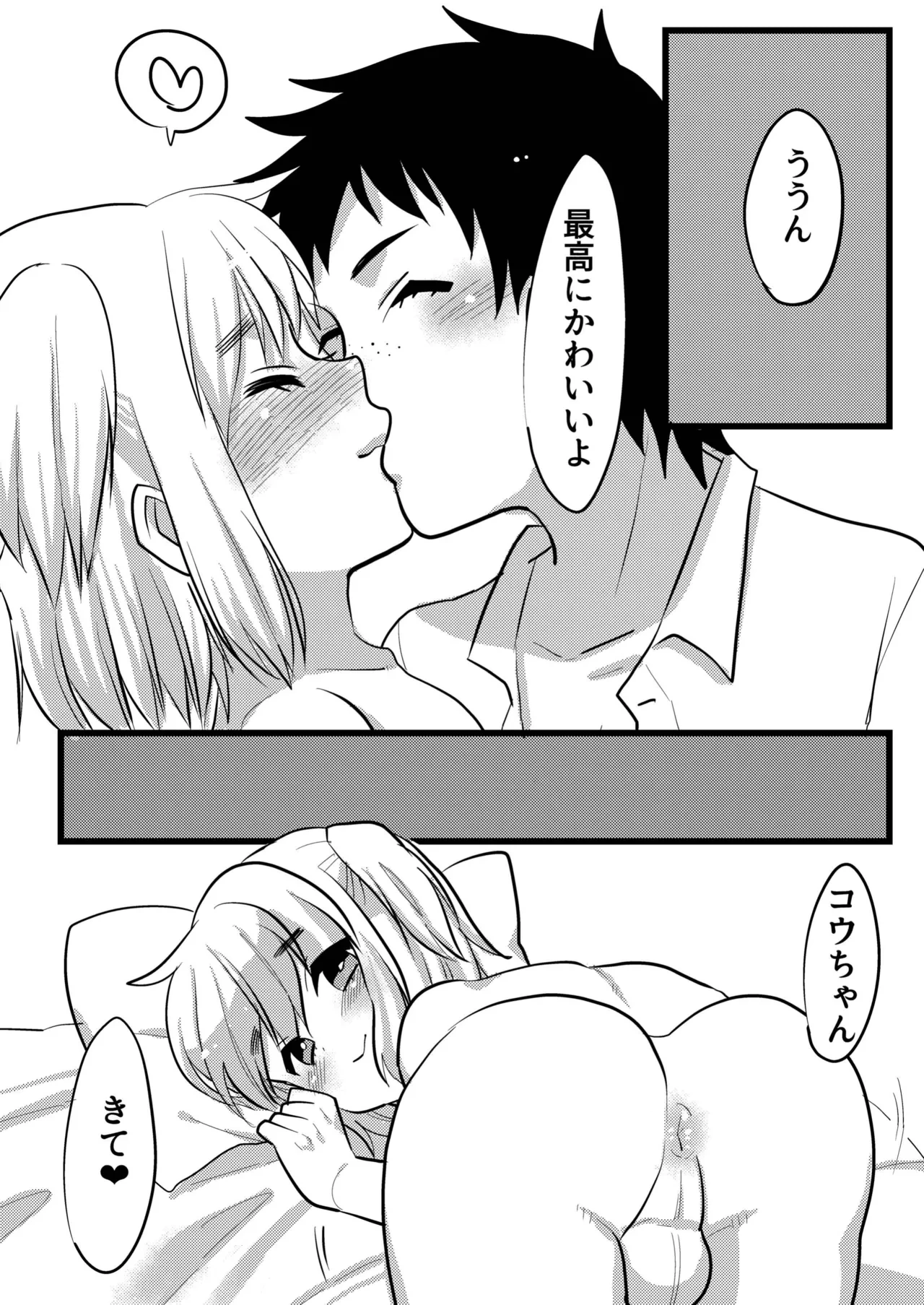 หน้า 20
