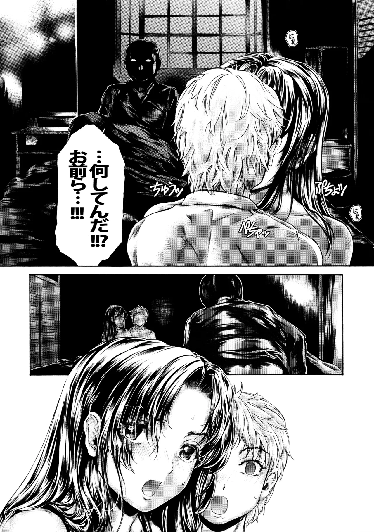 หน้า 16