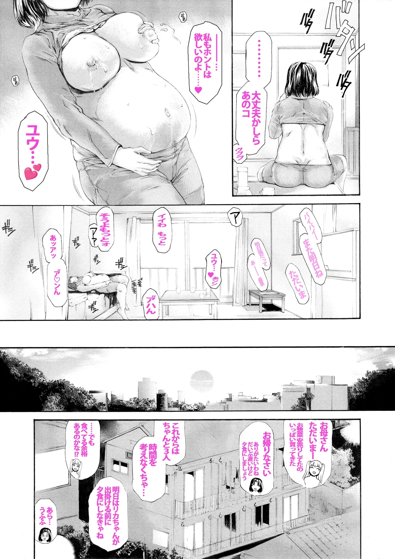 หน้า 32