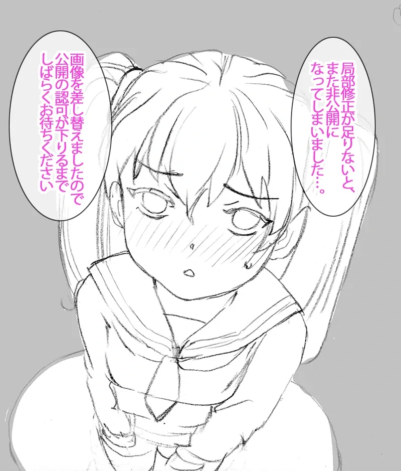 หน้า 84