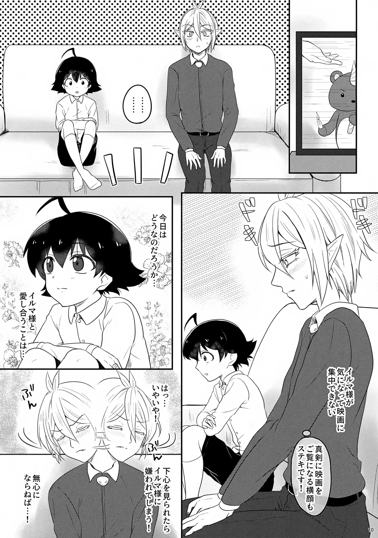 หน้า 10