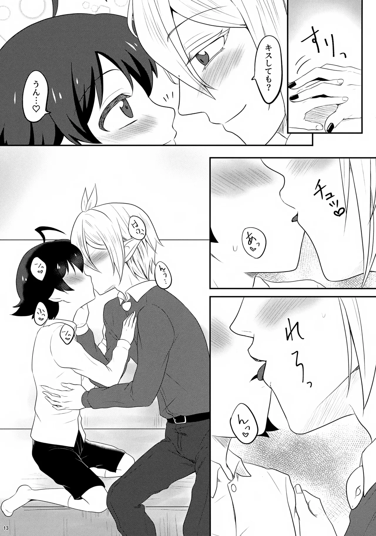 หน้า 13