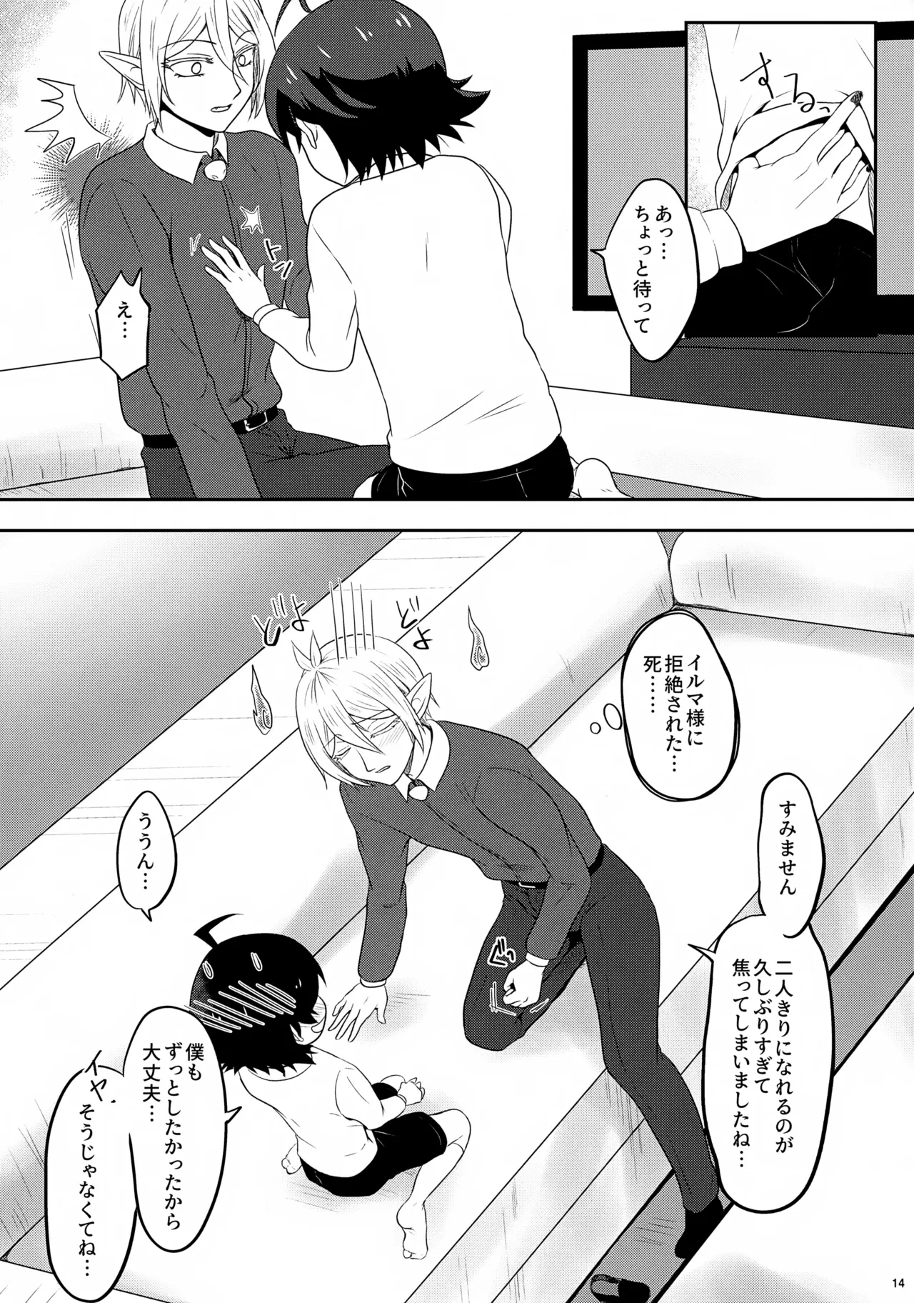 หน้า 14