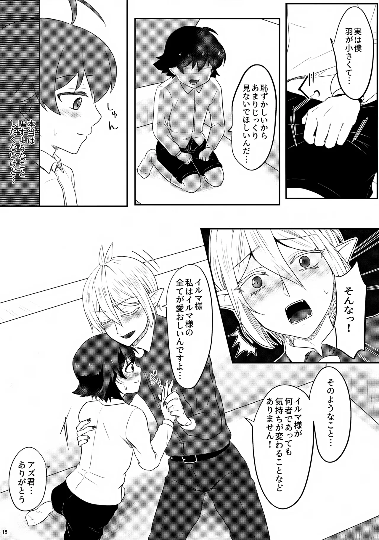 หน้า 15