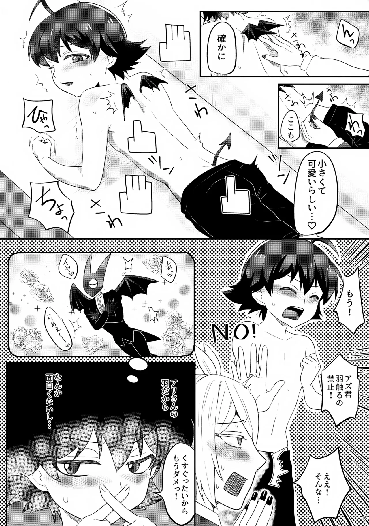 หน้า 16
