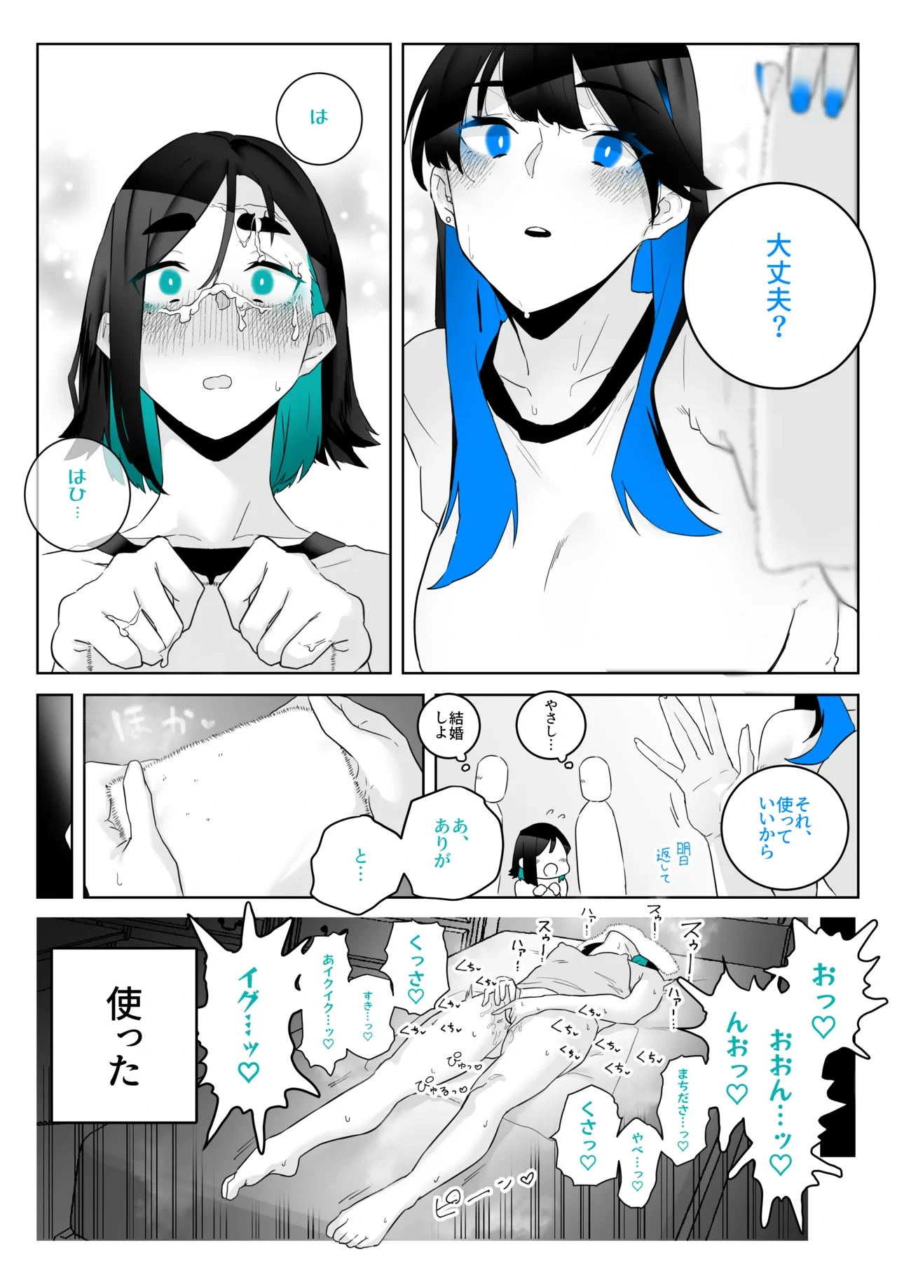 หน้า 24