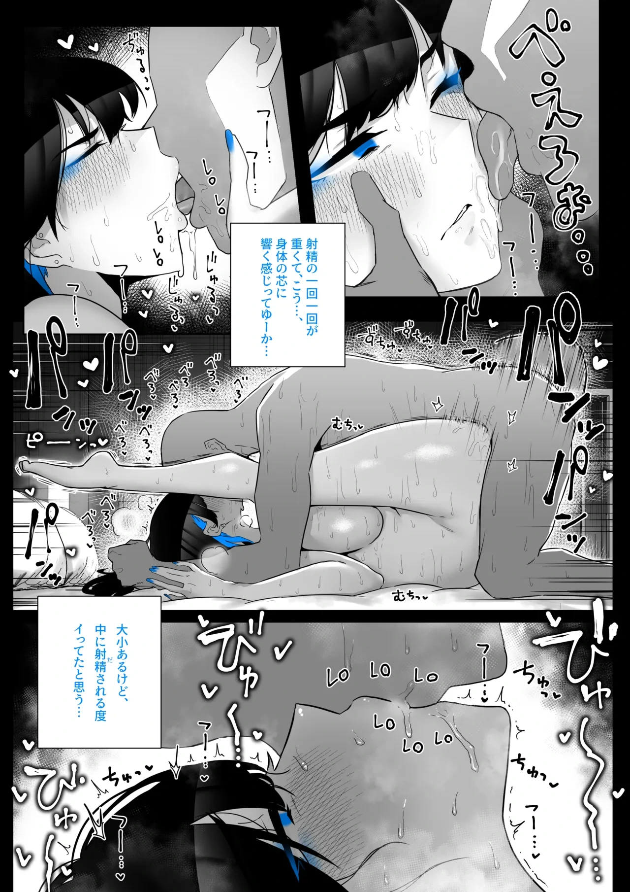 หน้า 82