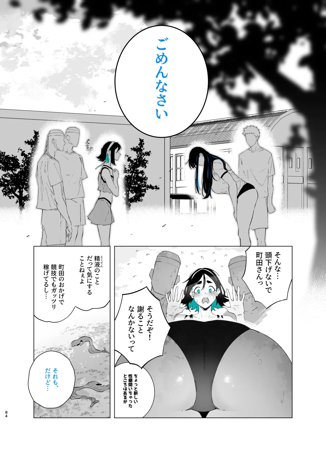 หน้า 169
