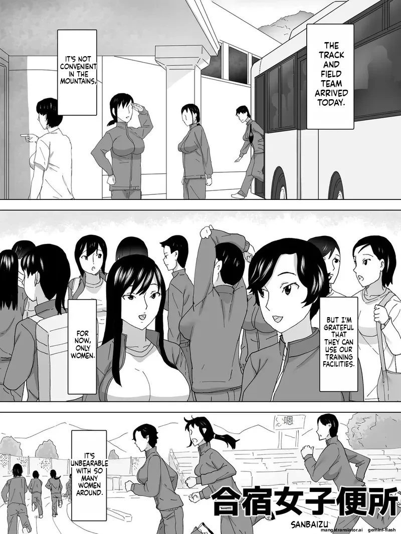 [Sanbaizu] Gasshuku Joshi Benjo (English)