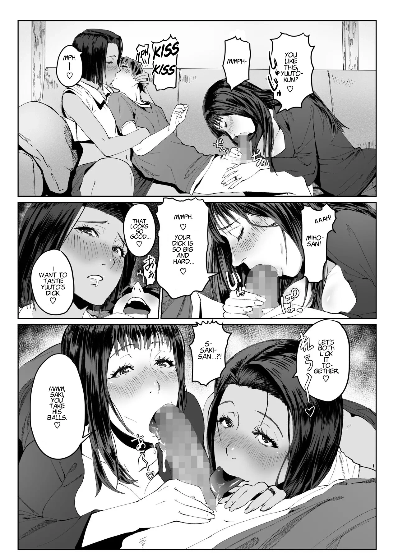 หน้า 18